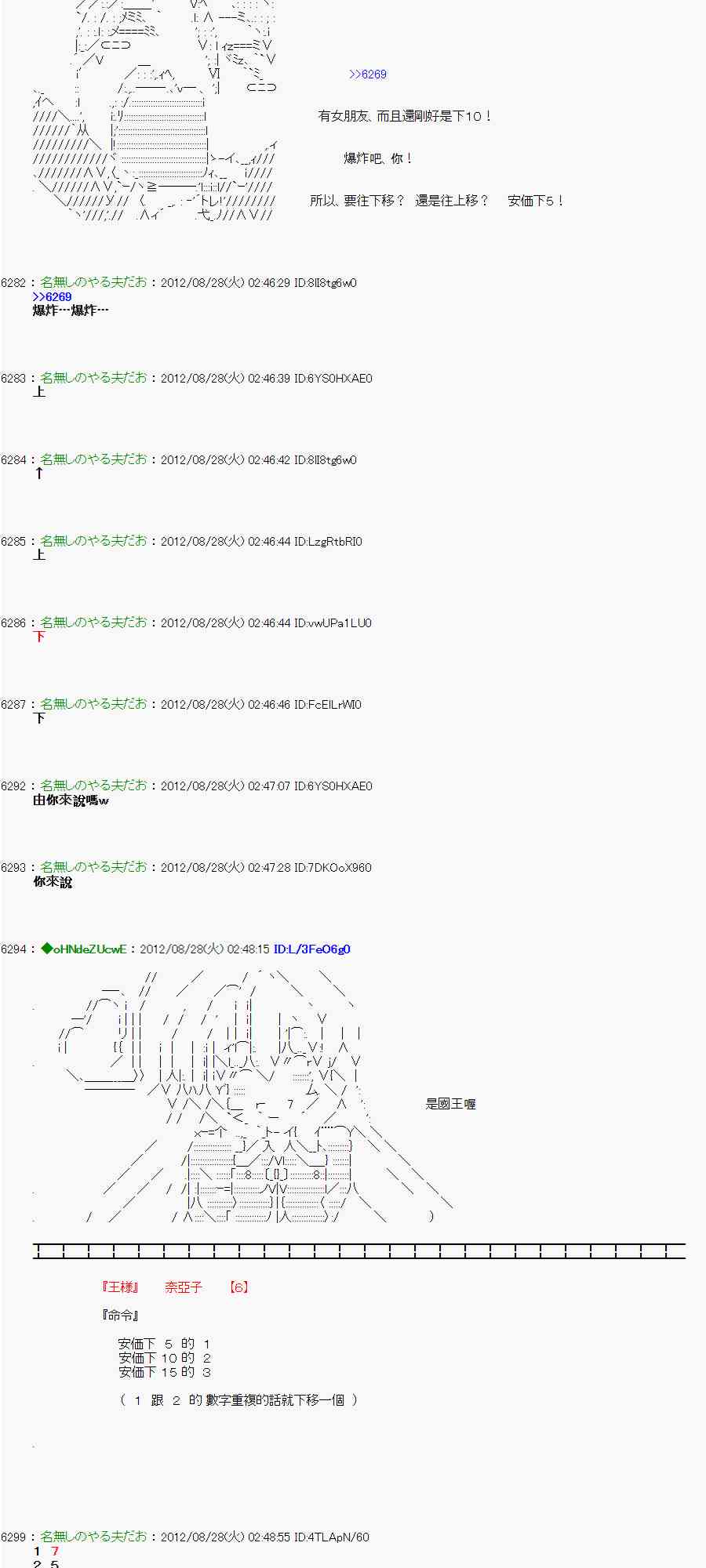 第 20 页
