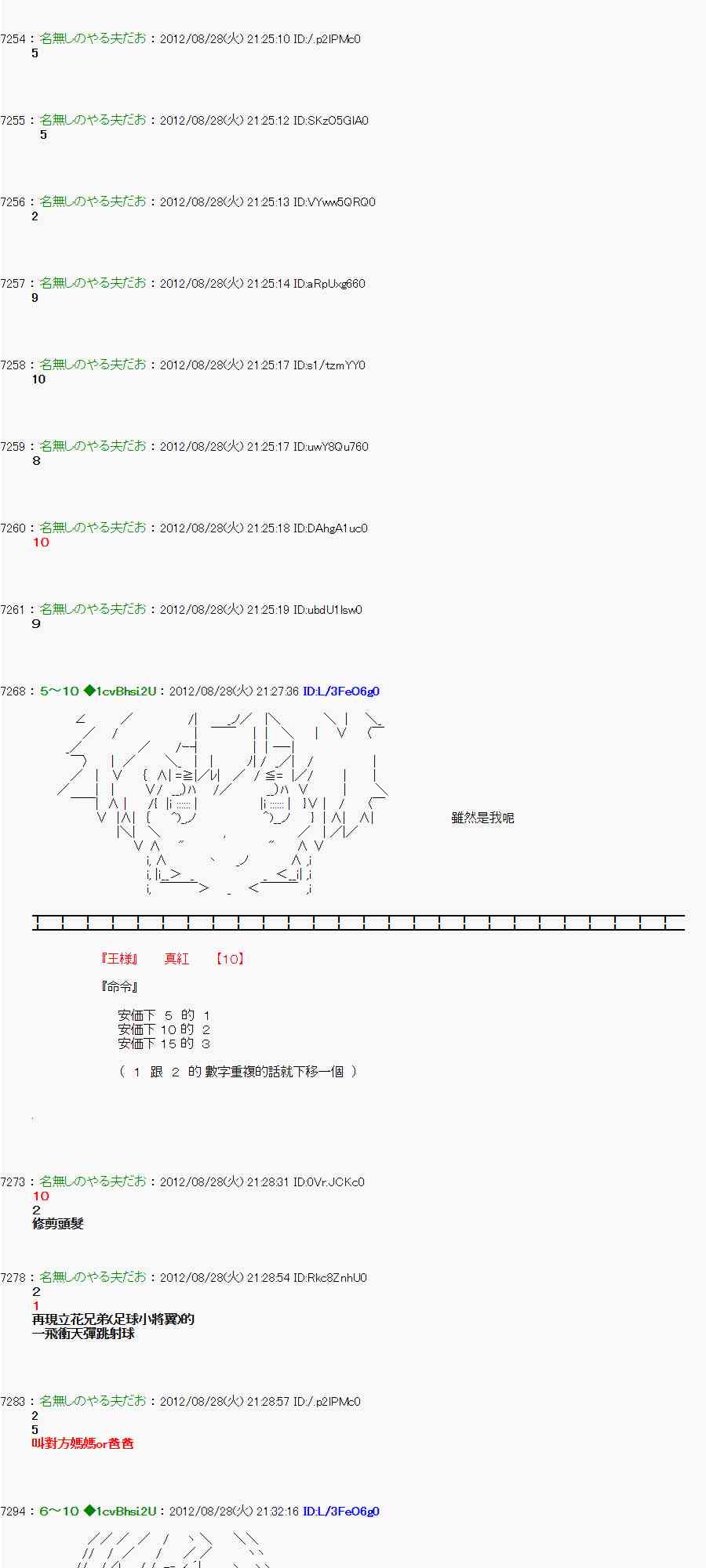 第 12 页