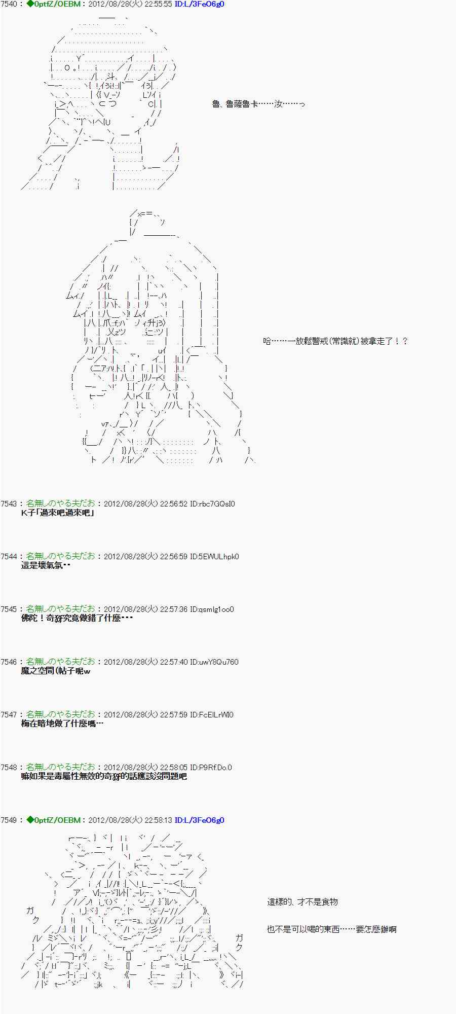 第 33 页