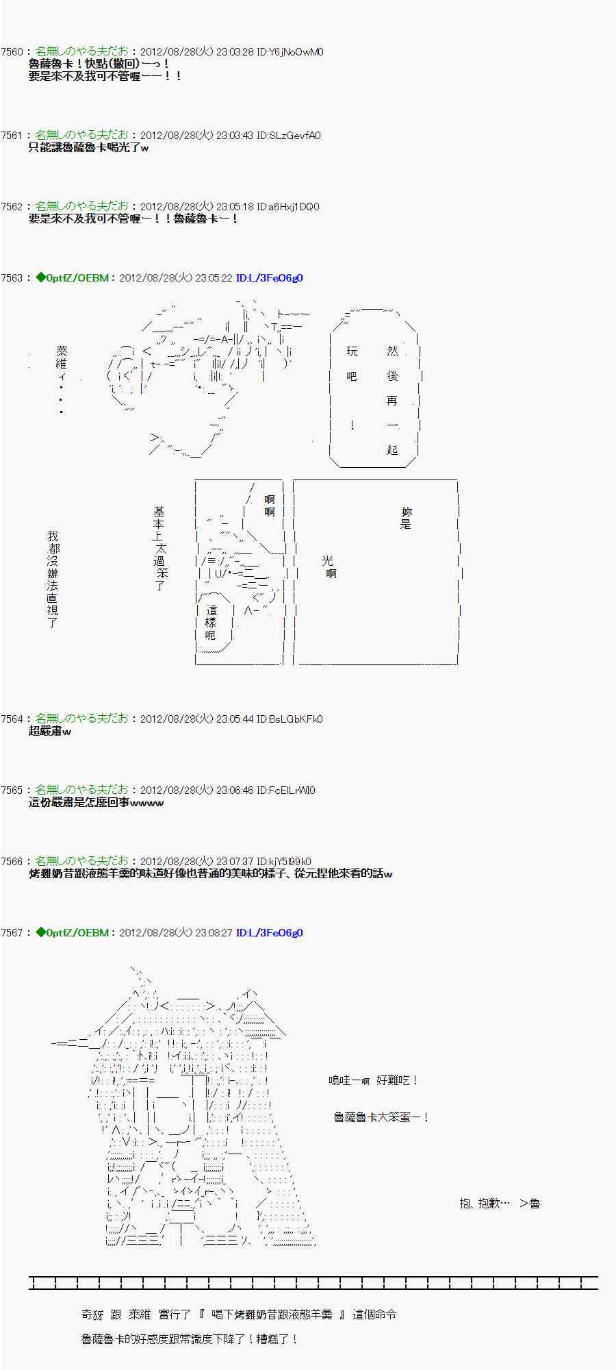 第 35 页
