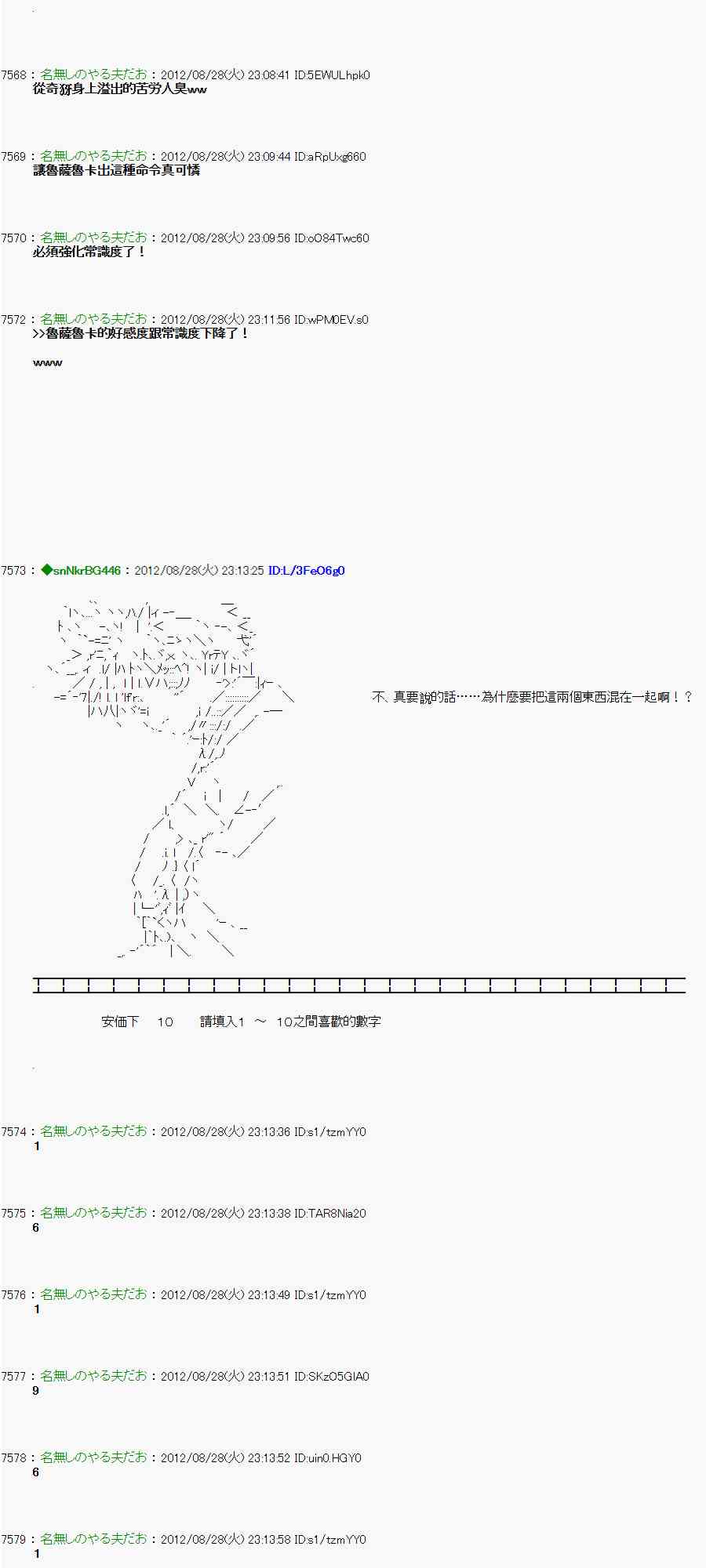 第 36 页