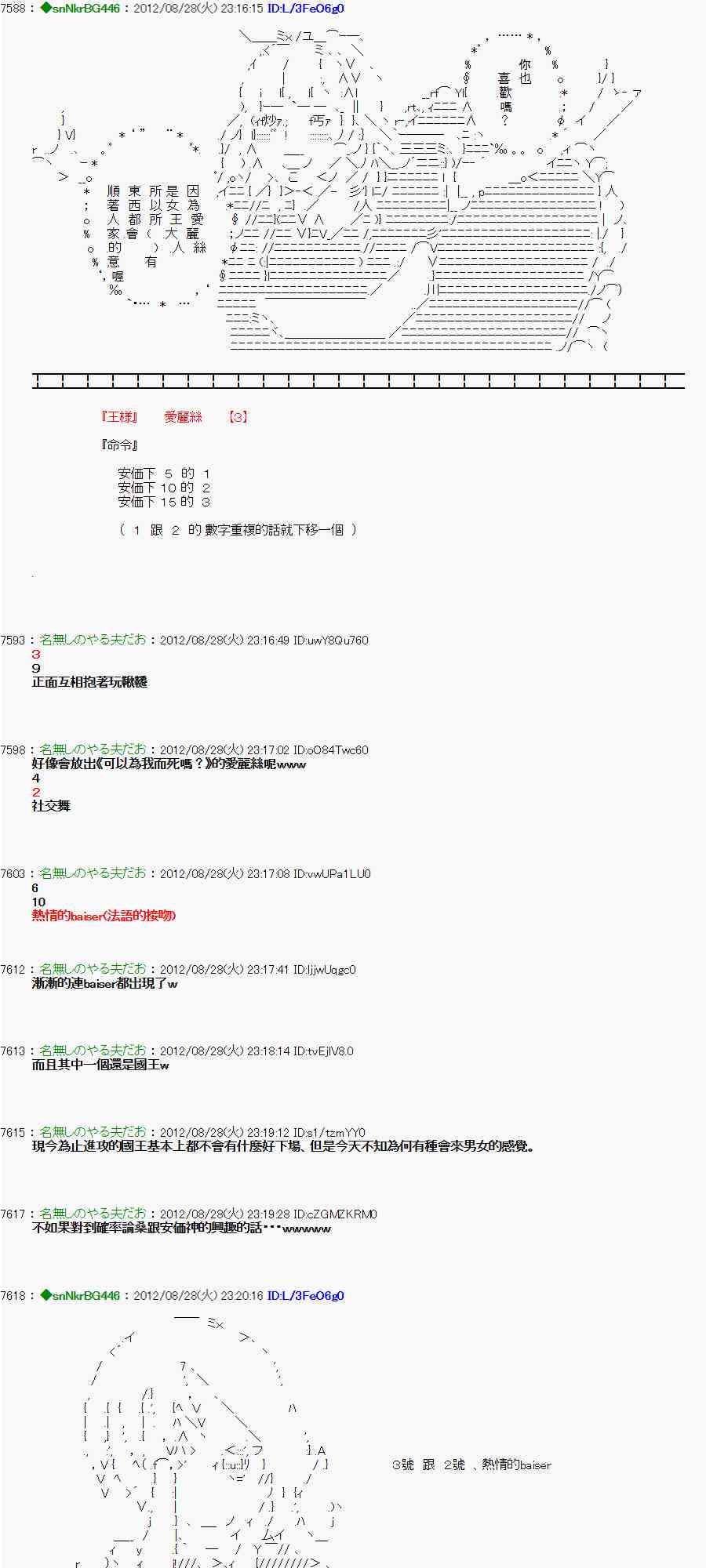 第 38 页