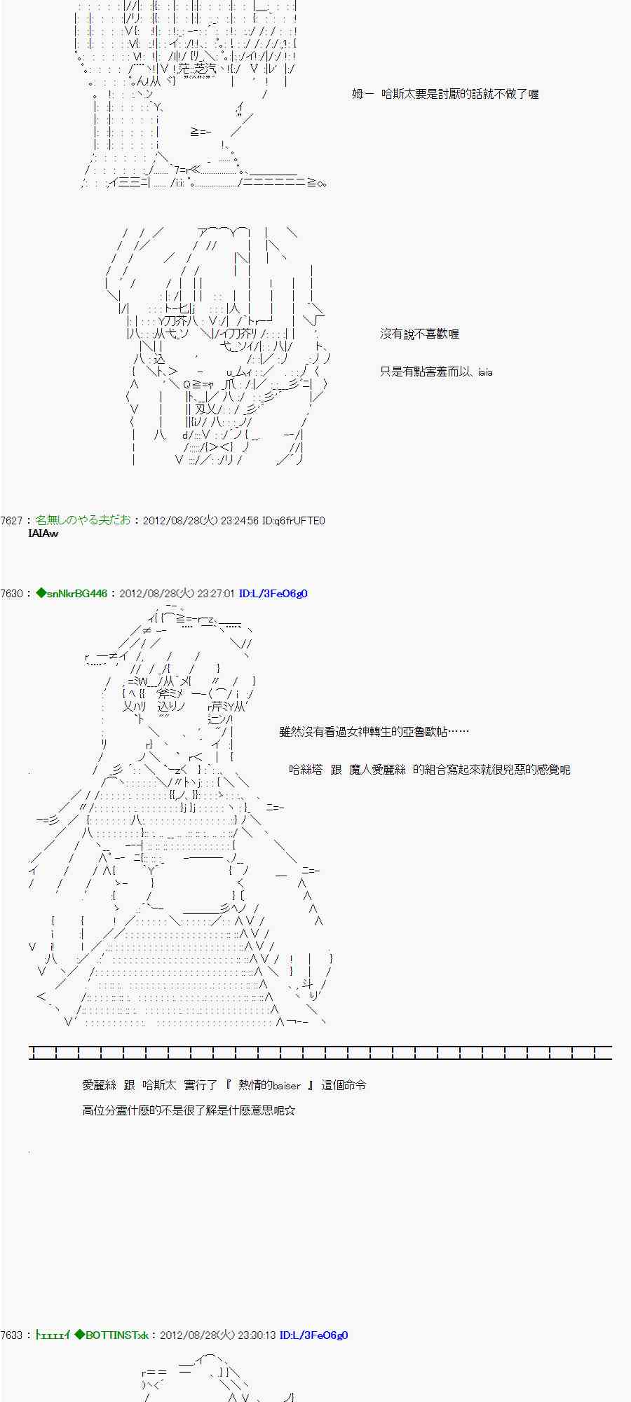 第 40 页