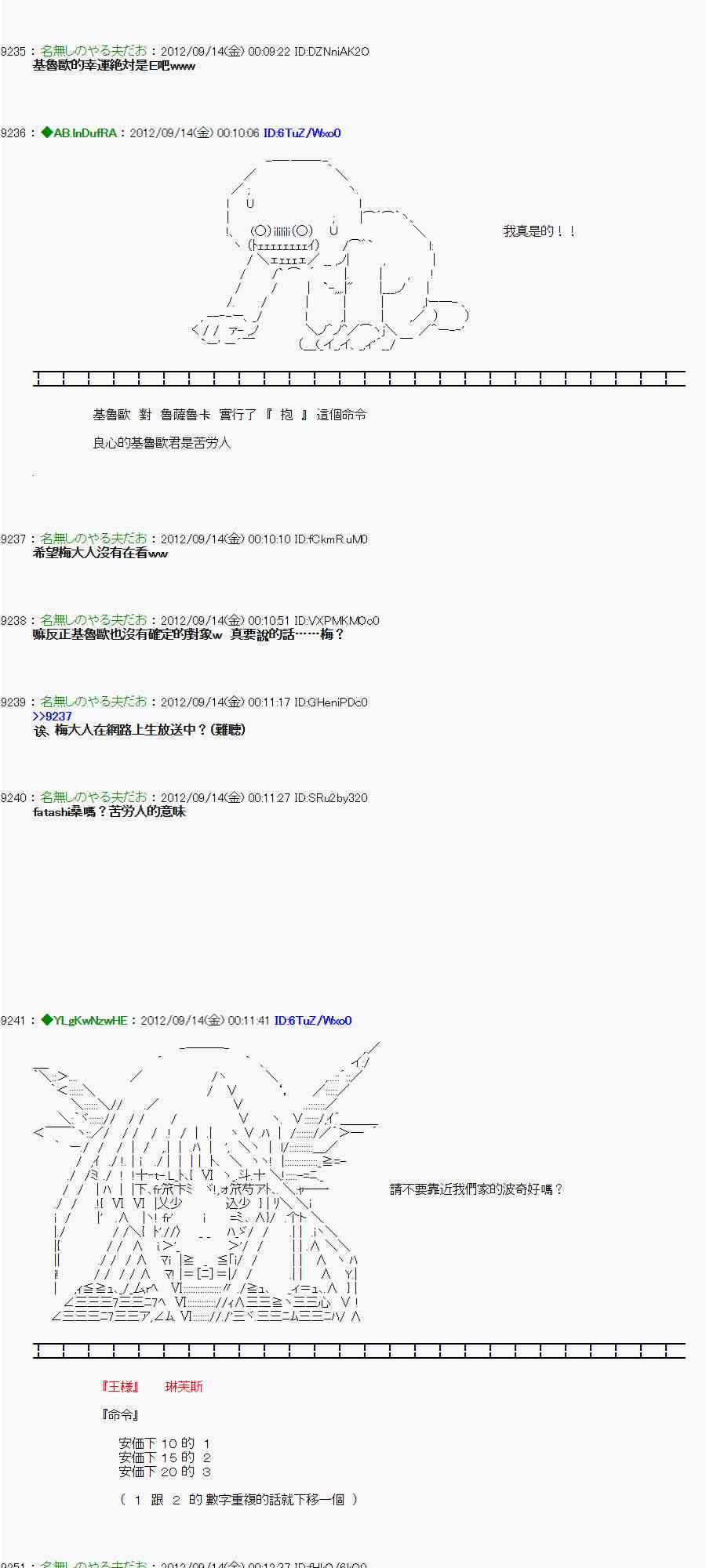 第 12 页
