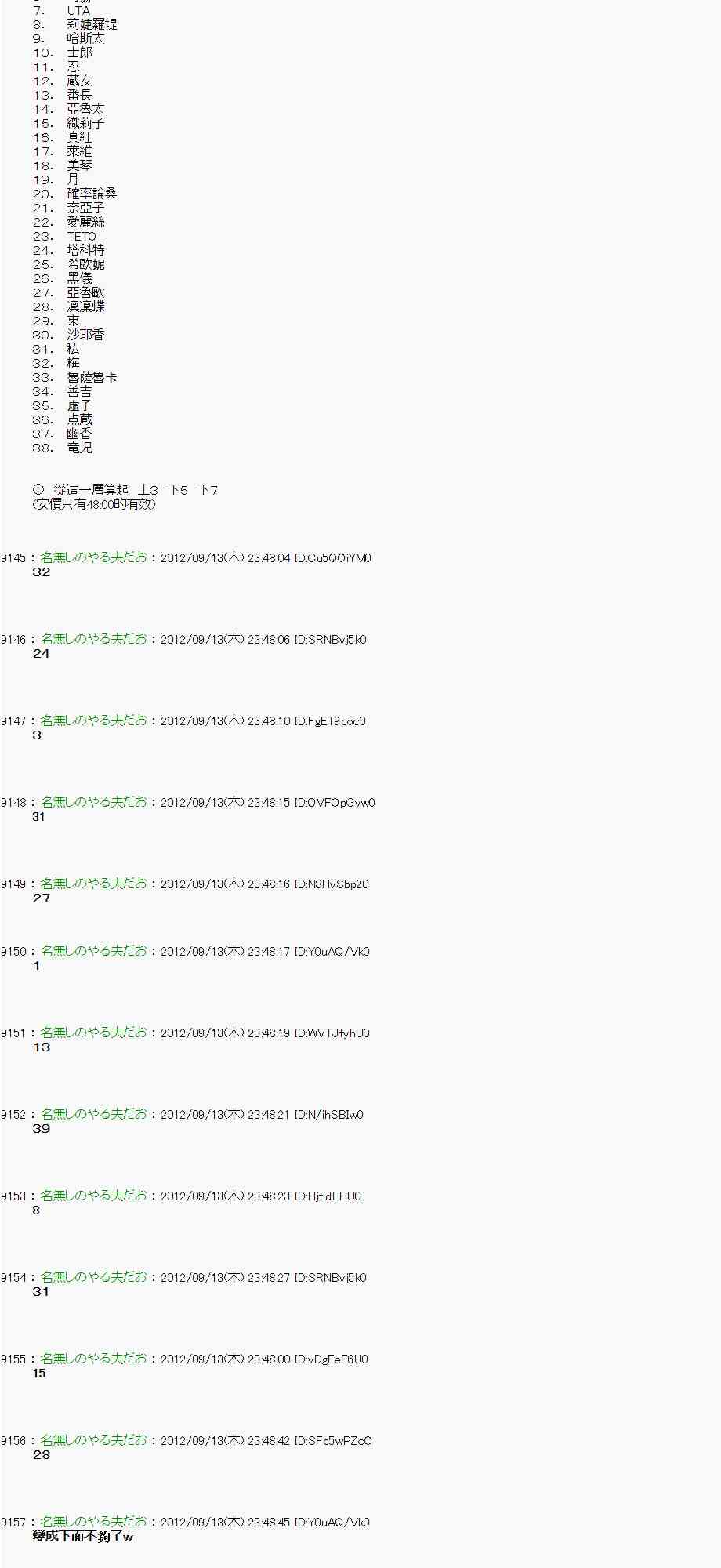 第 6 页