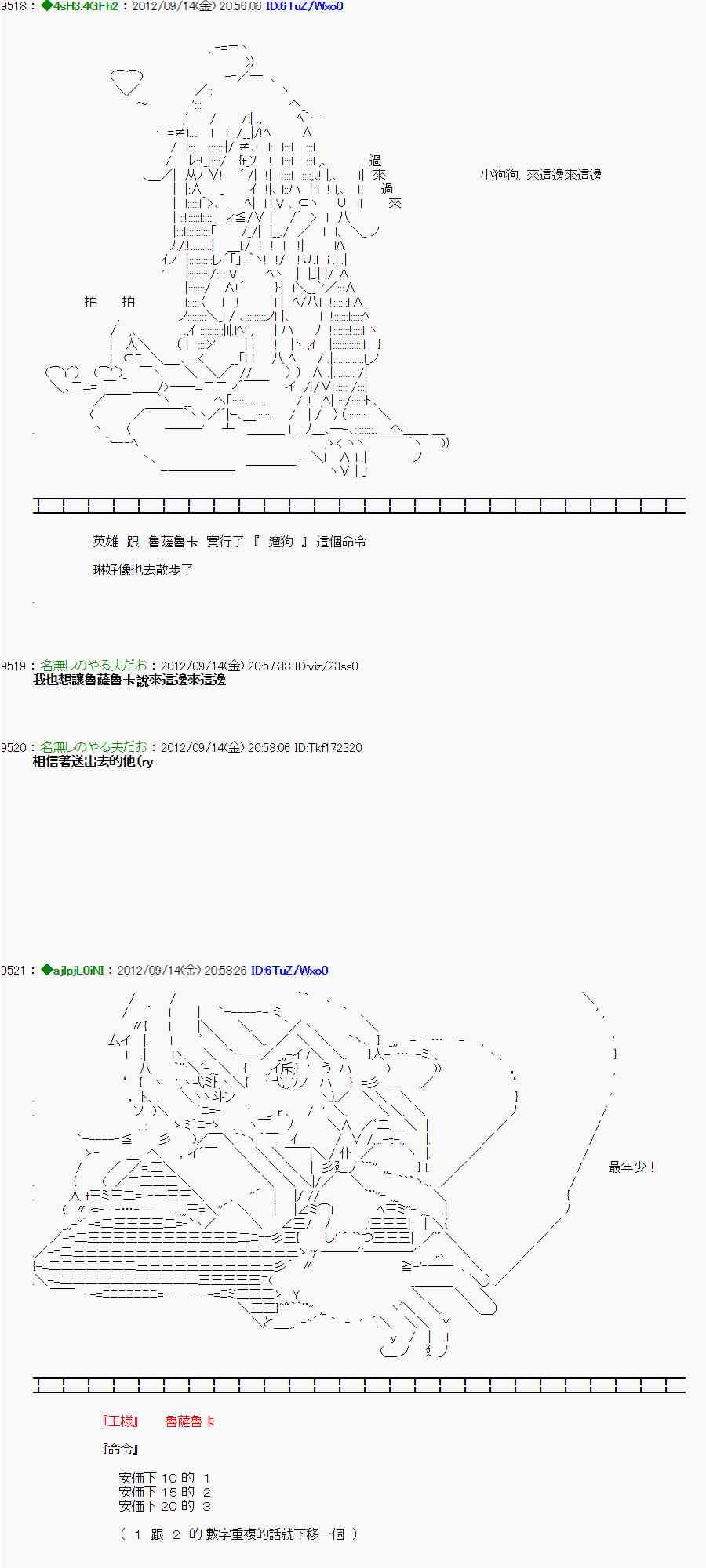 第 11 页