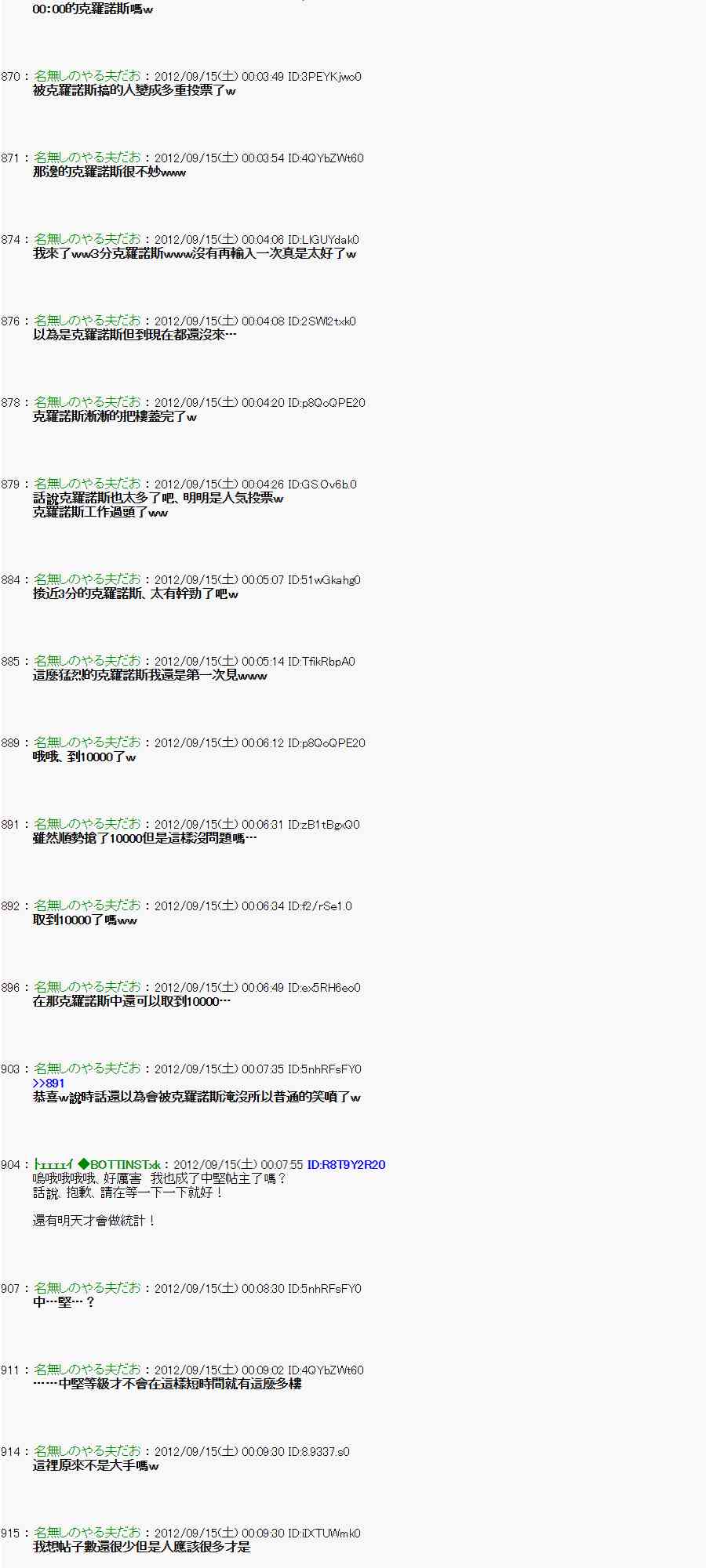 第 20 页