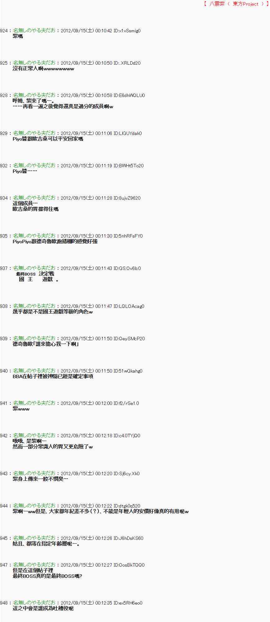 第 29 页