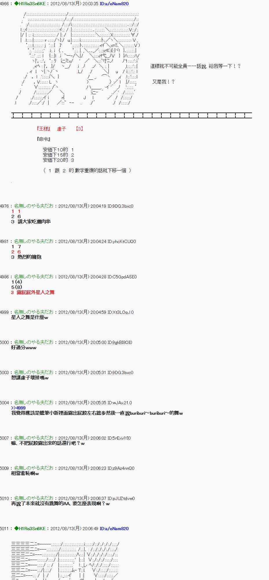 第 21 页