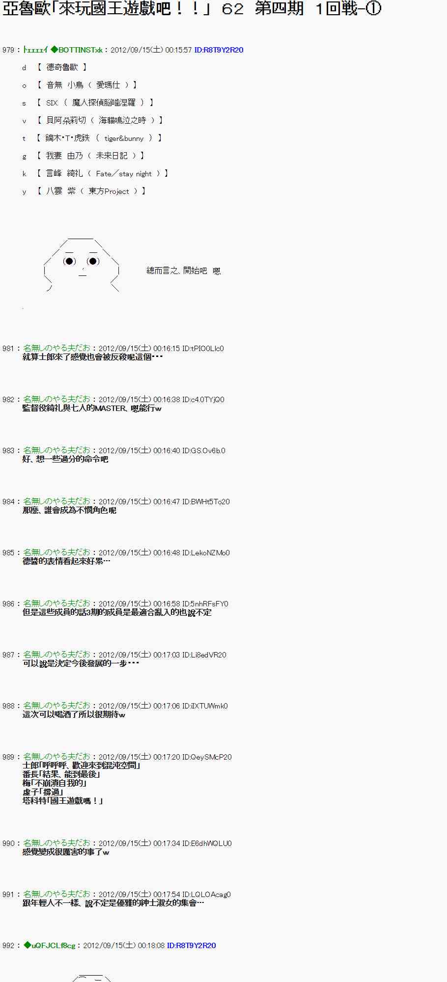 第 1 页