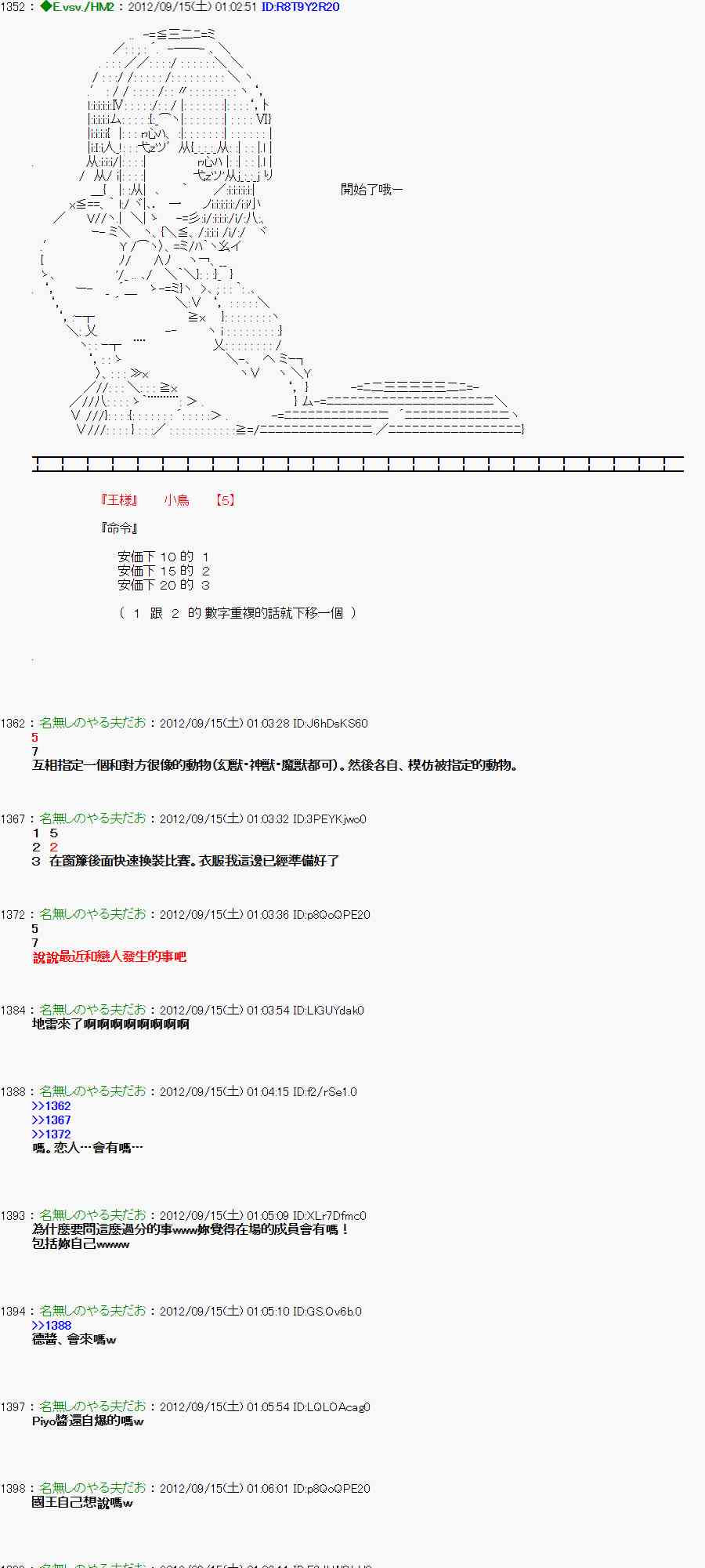 第 20 页