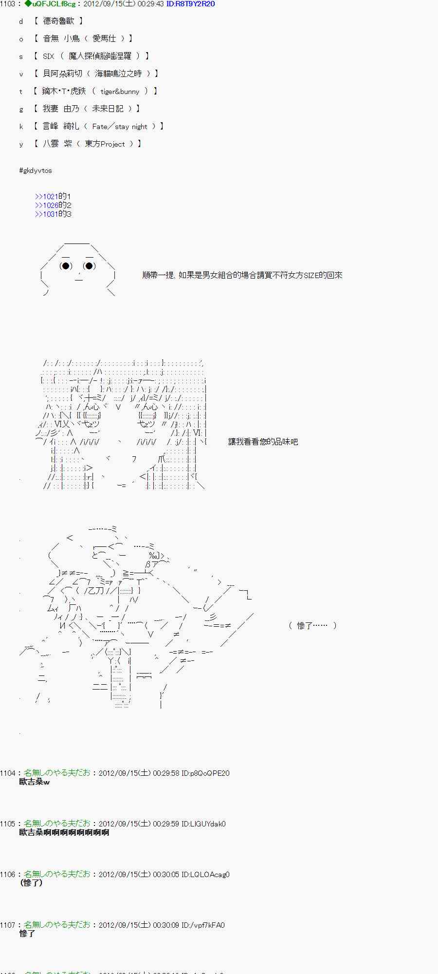 第 6 页