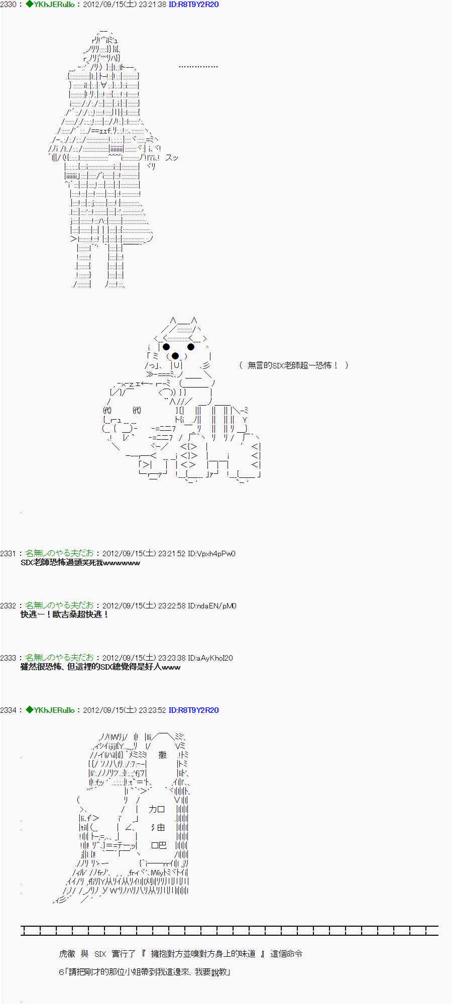 第 6 页