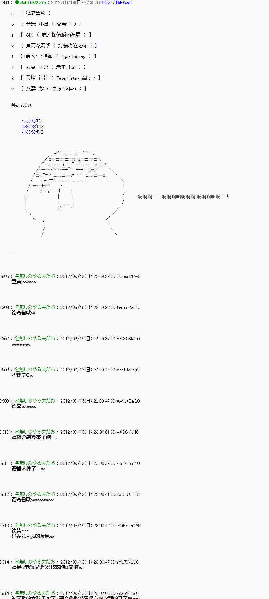 第 15 页