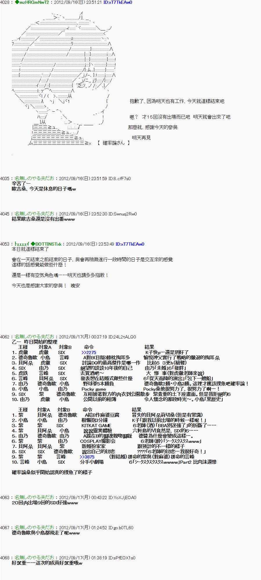 第 33 页