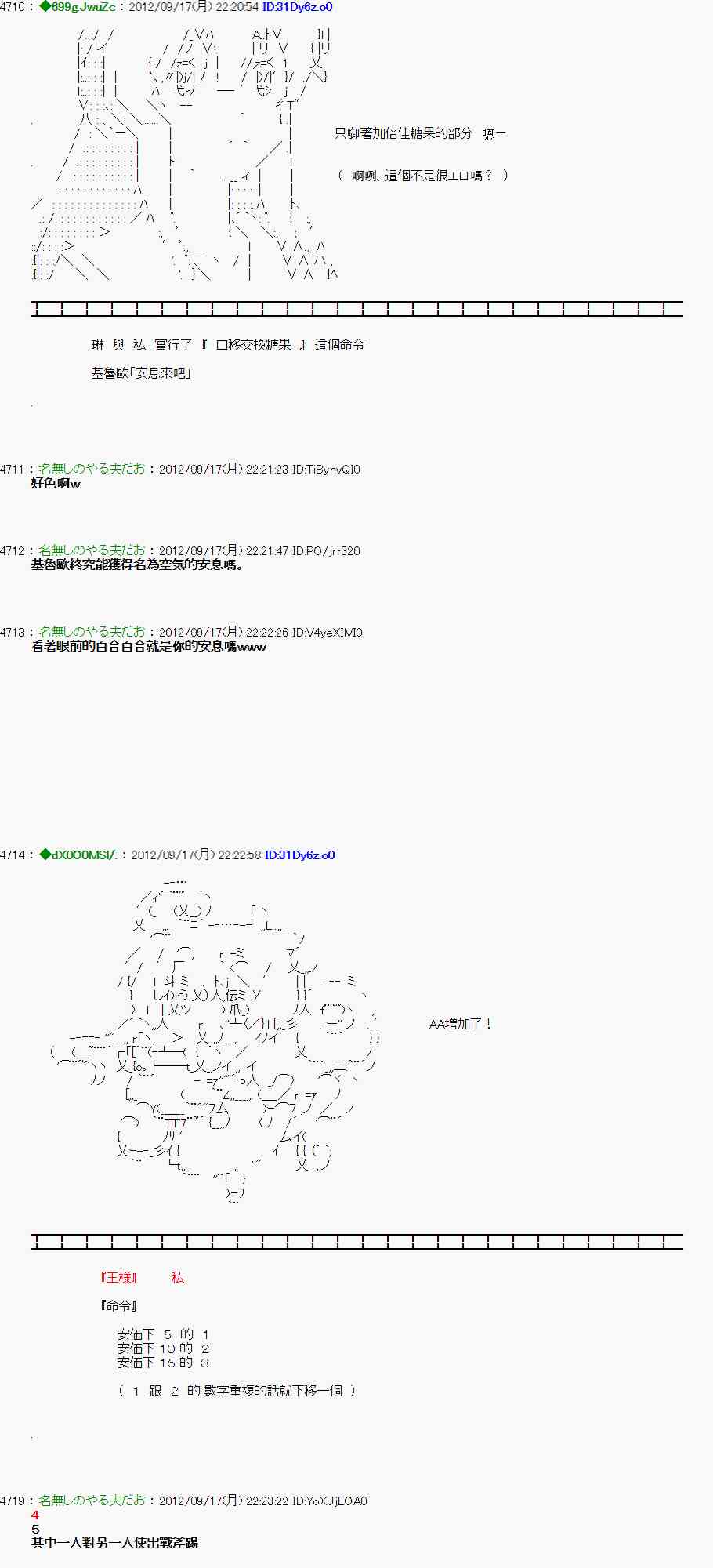第 6 页