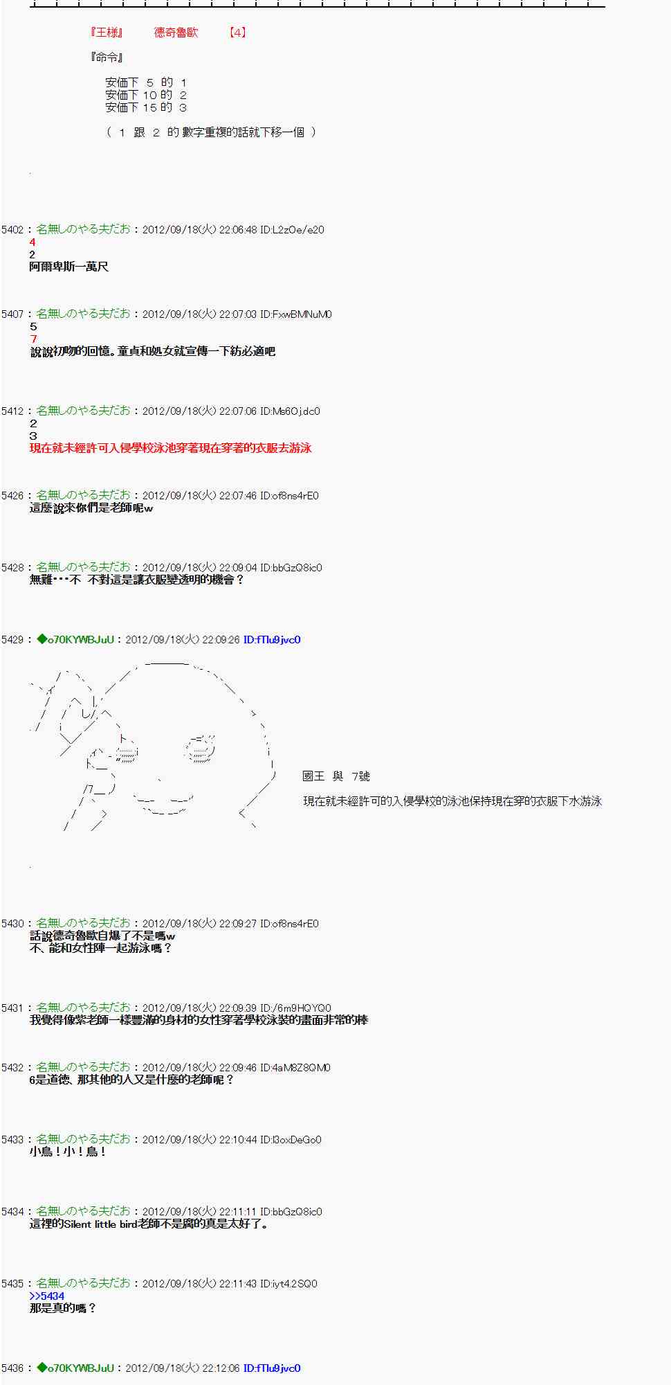第 27 页