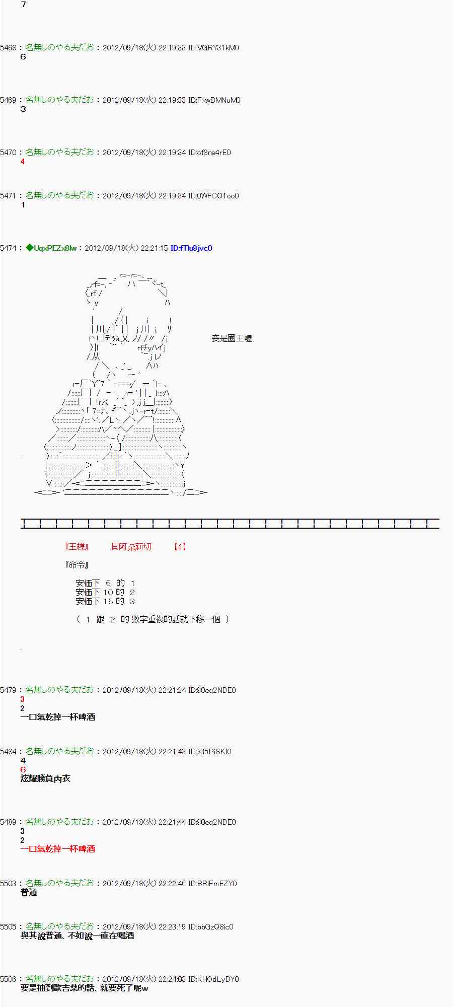 第 32 页