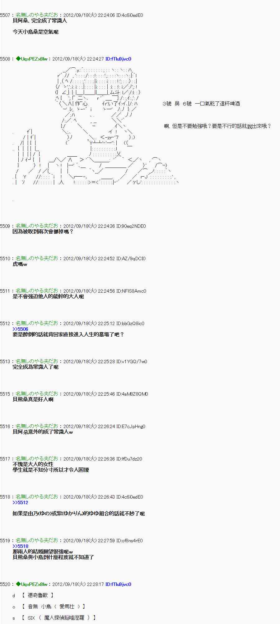 第 33 页