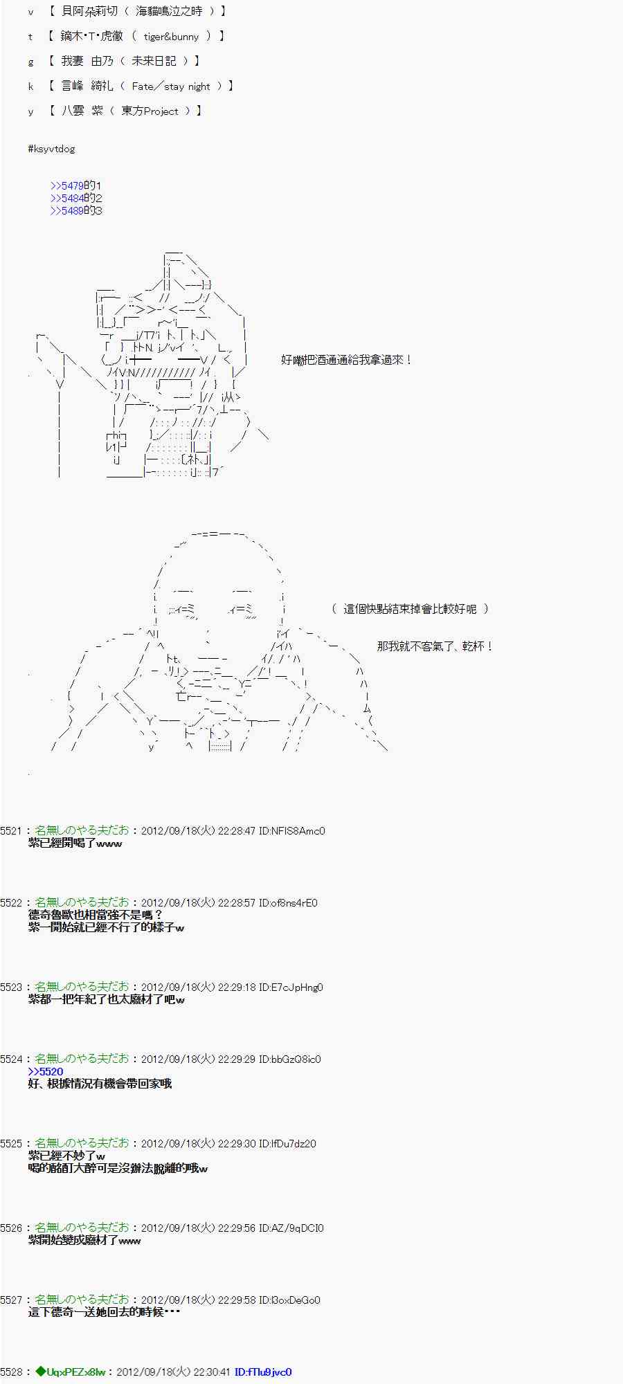 第 34 页