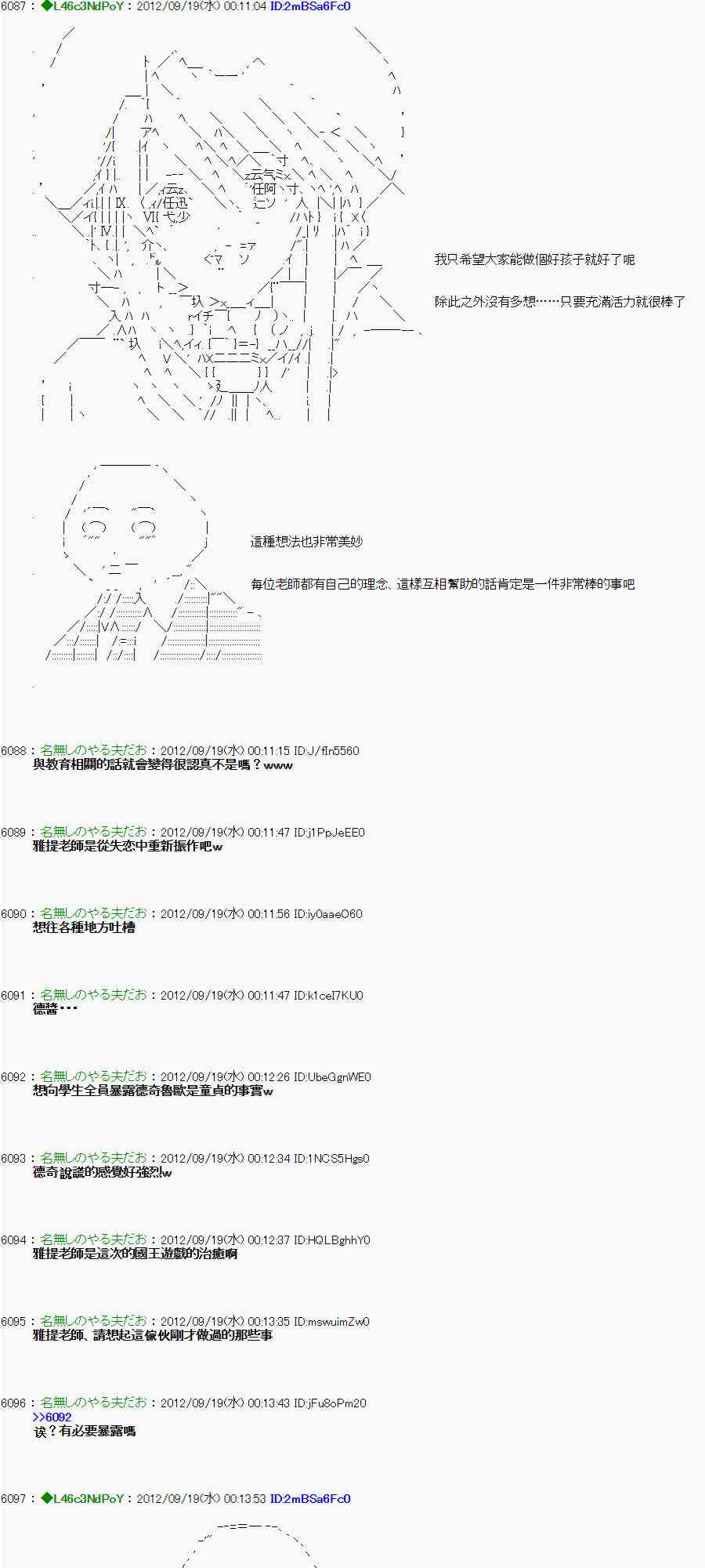 第 39 页