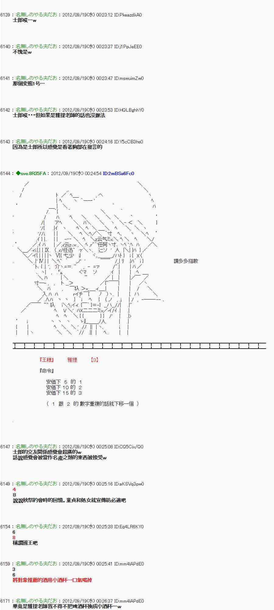 第 44 页