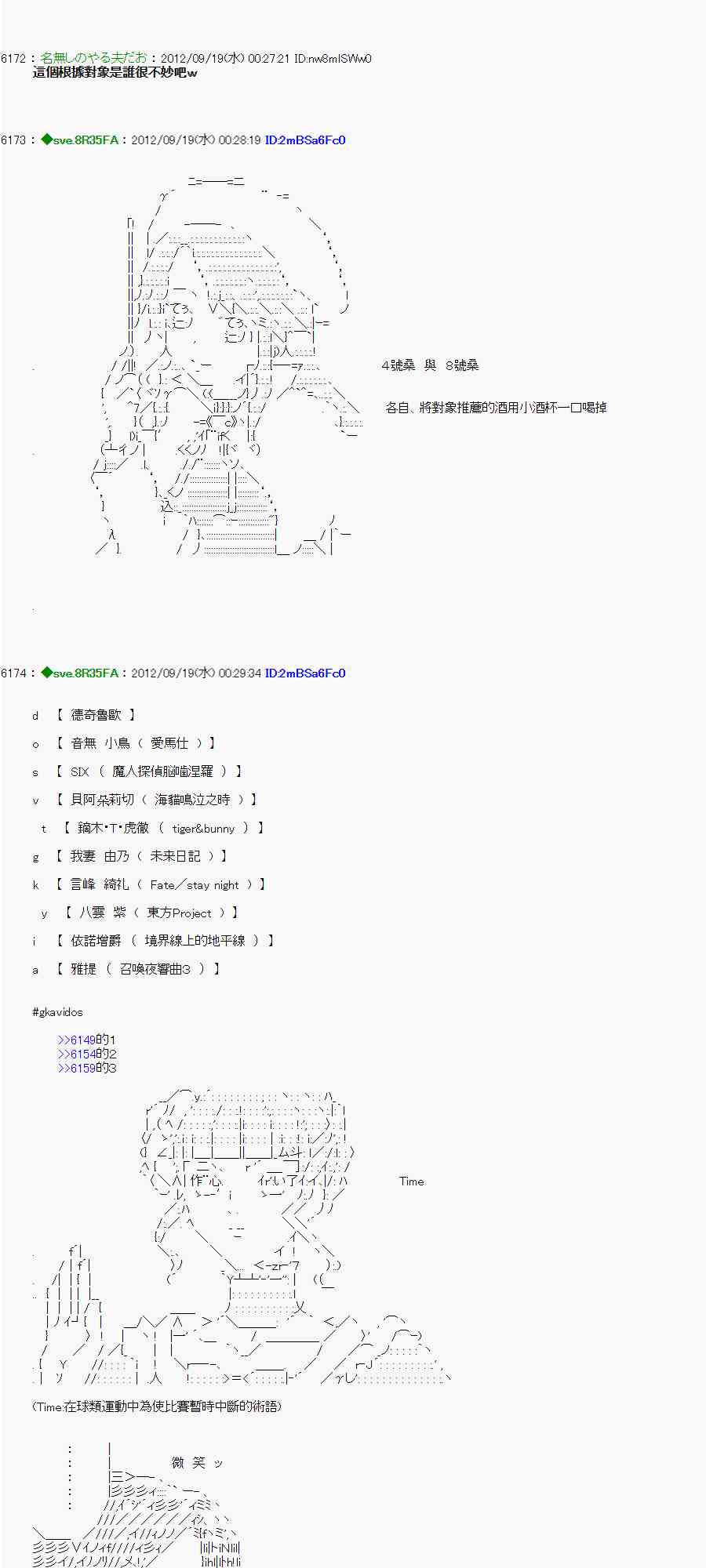 第 45 页