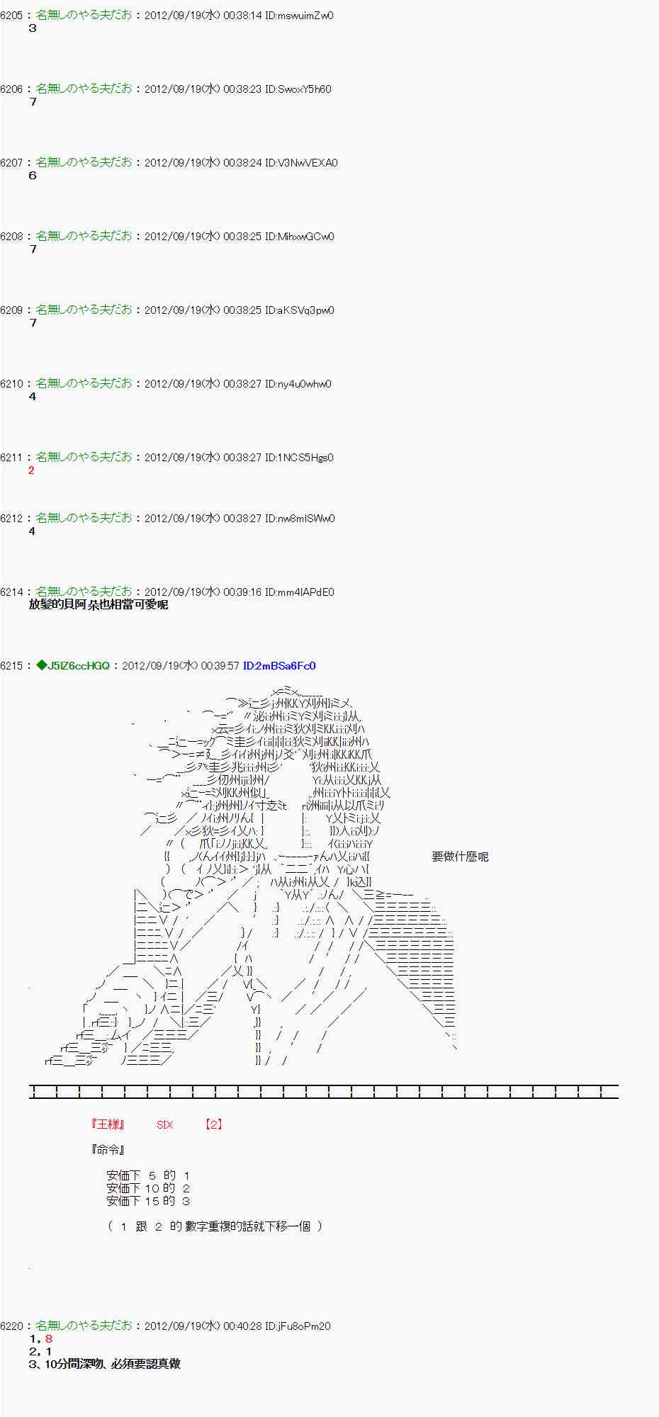 第 49 页