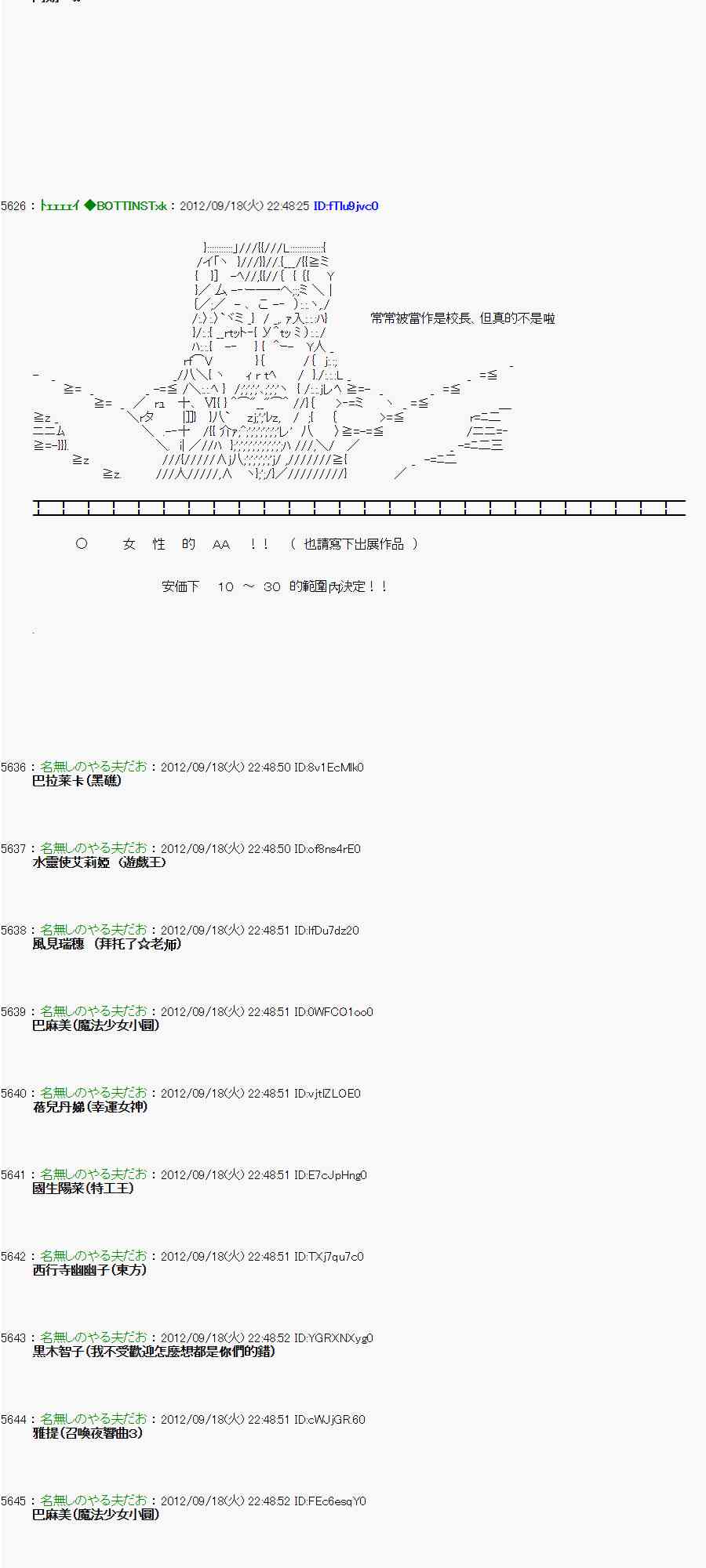 第 7 页
