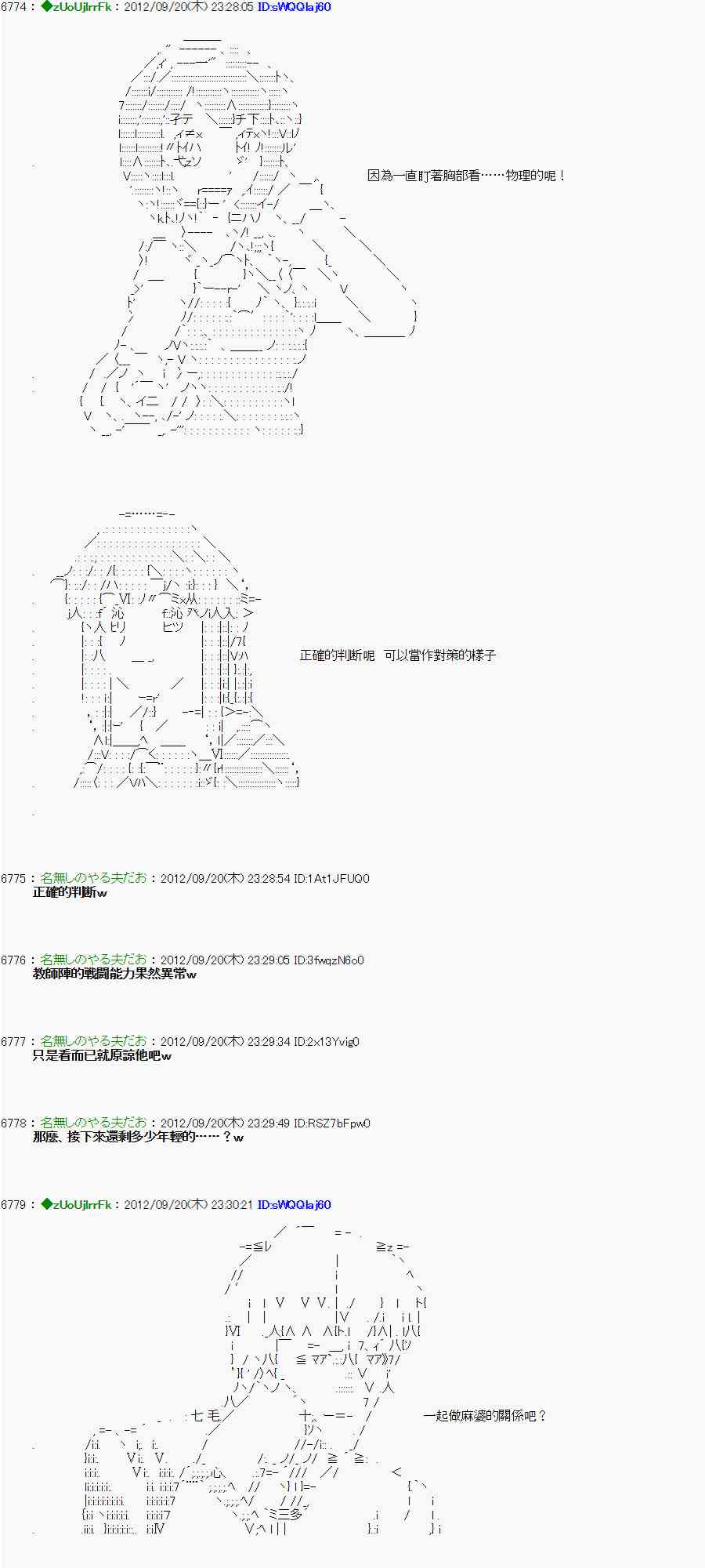 第 20 页