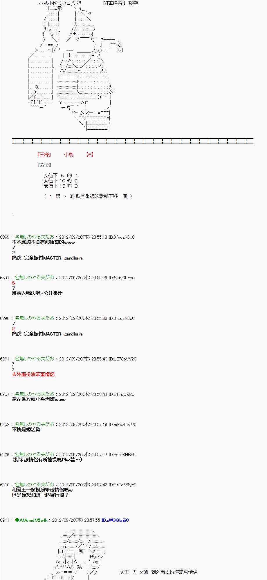 第 30 页