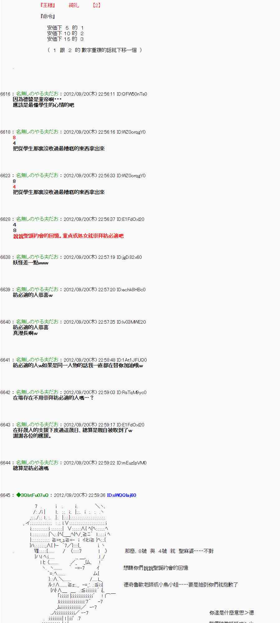 第 8 页