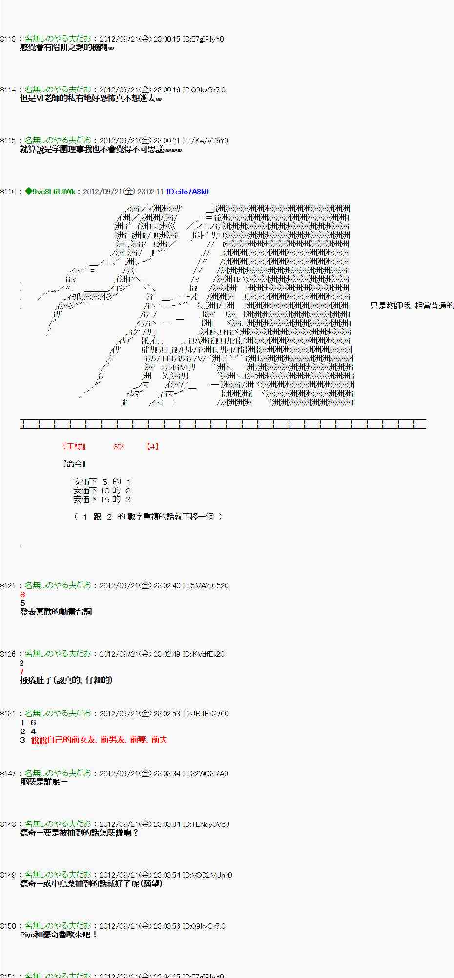 第 21 页