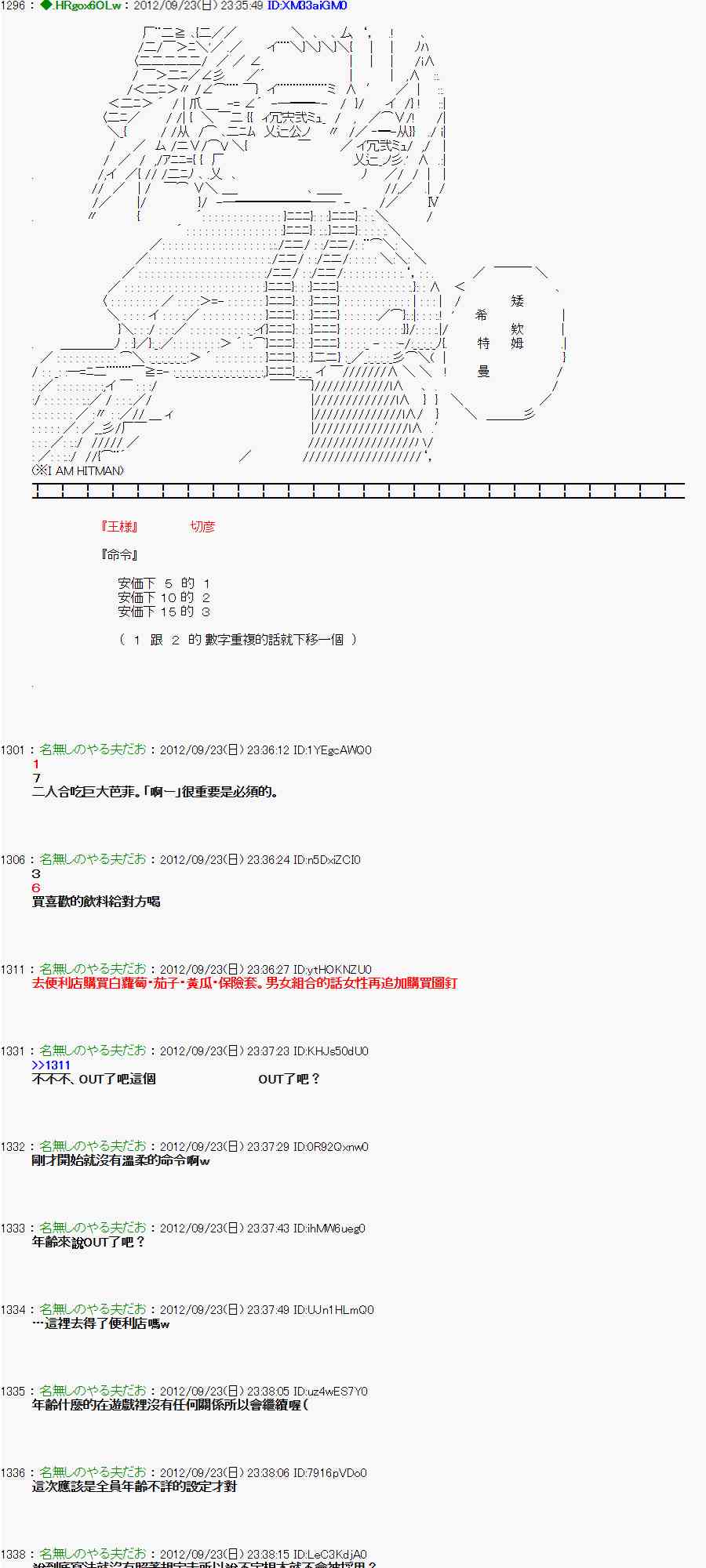 第 21 页