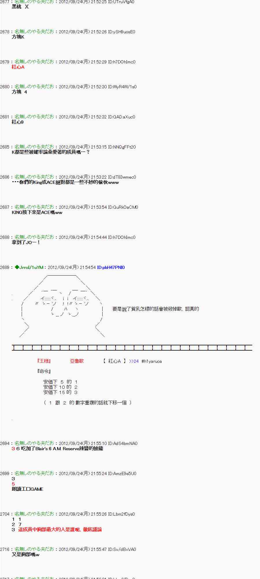 第 19 页