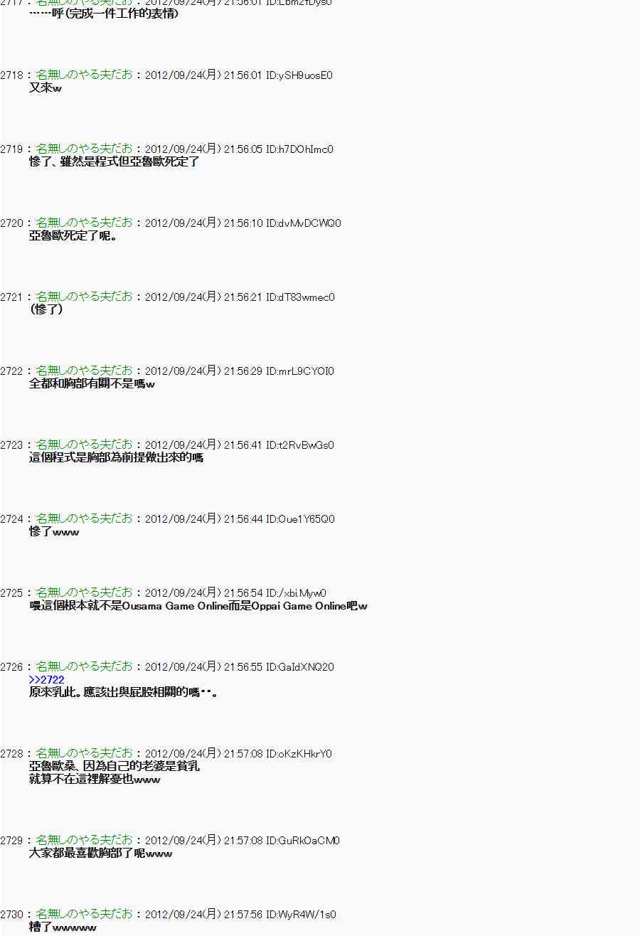 第 20 页