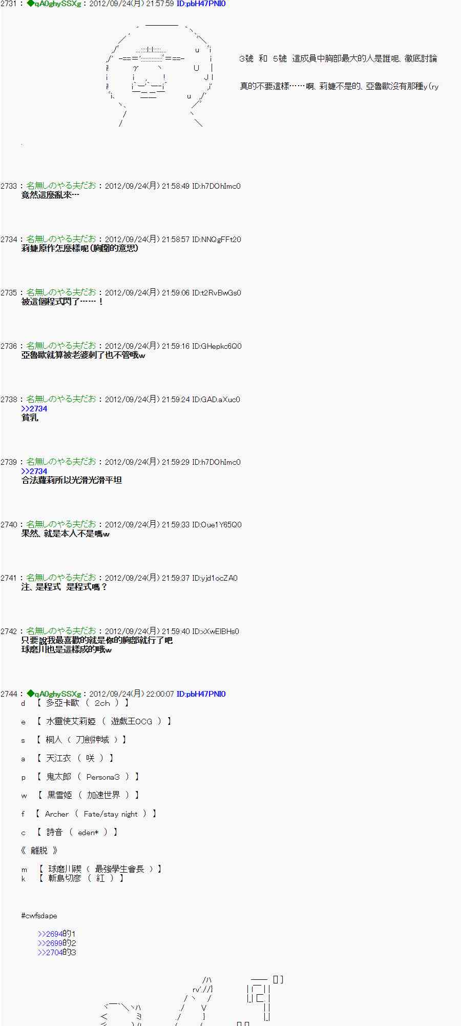 第 21 页