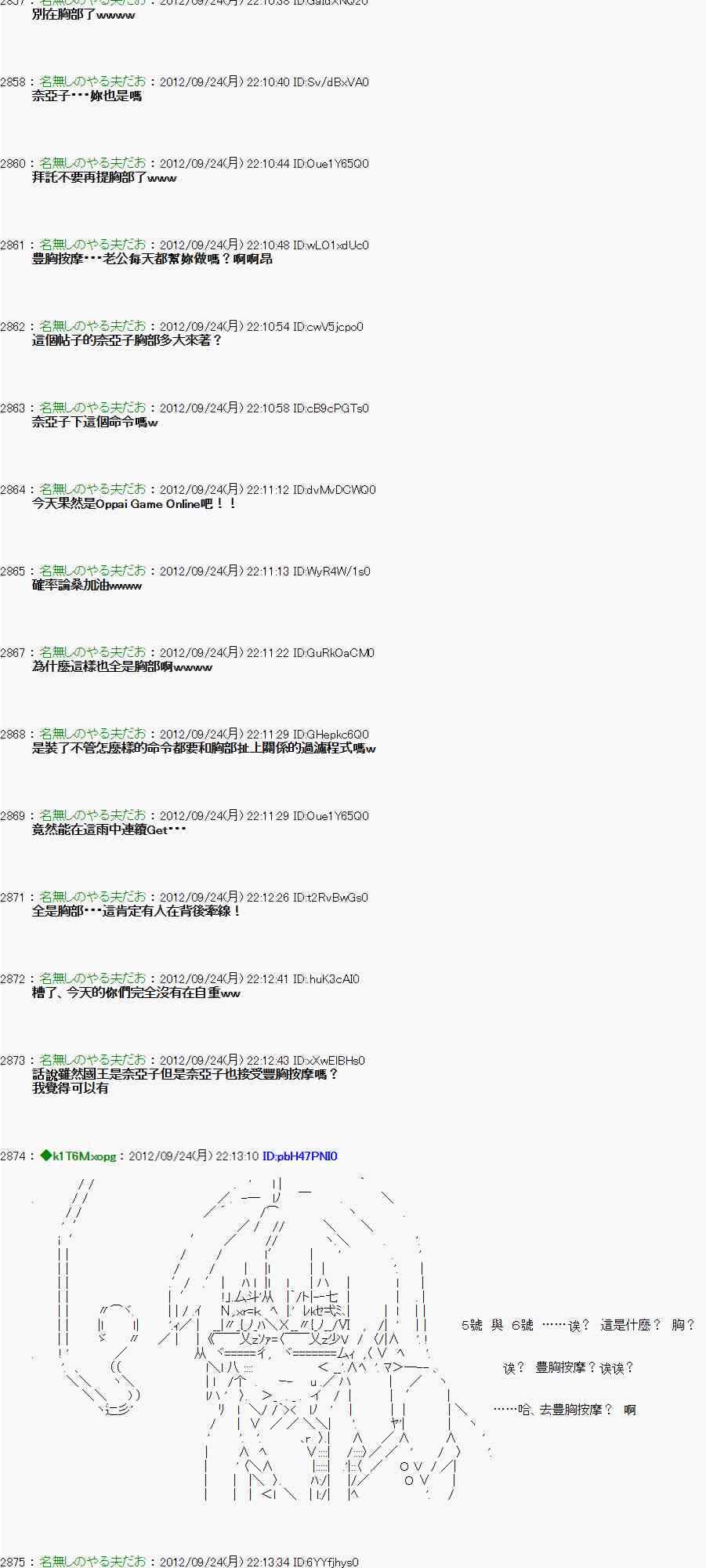第 28 页