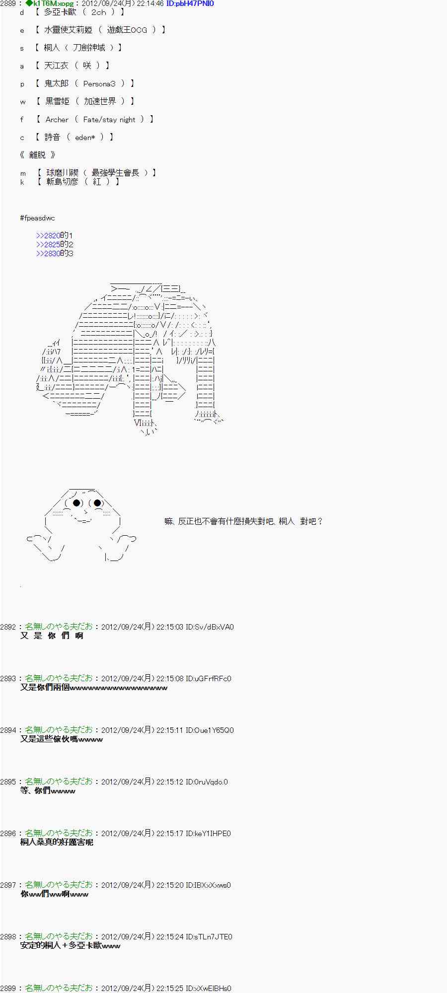 第 30 页
