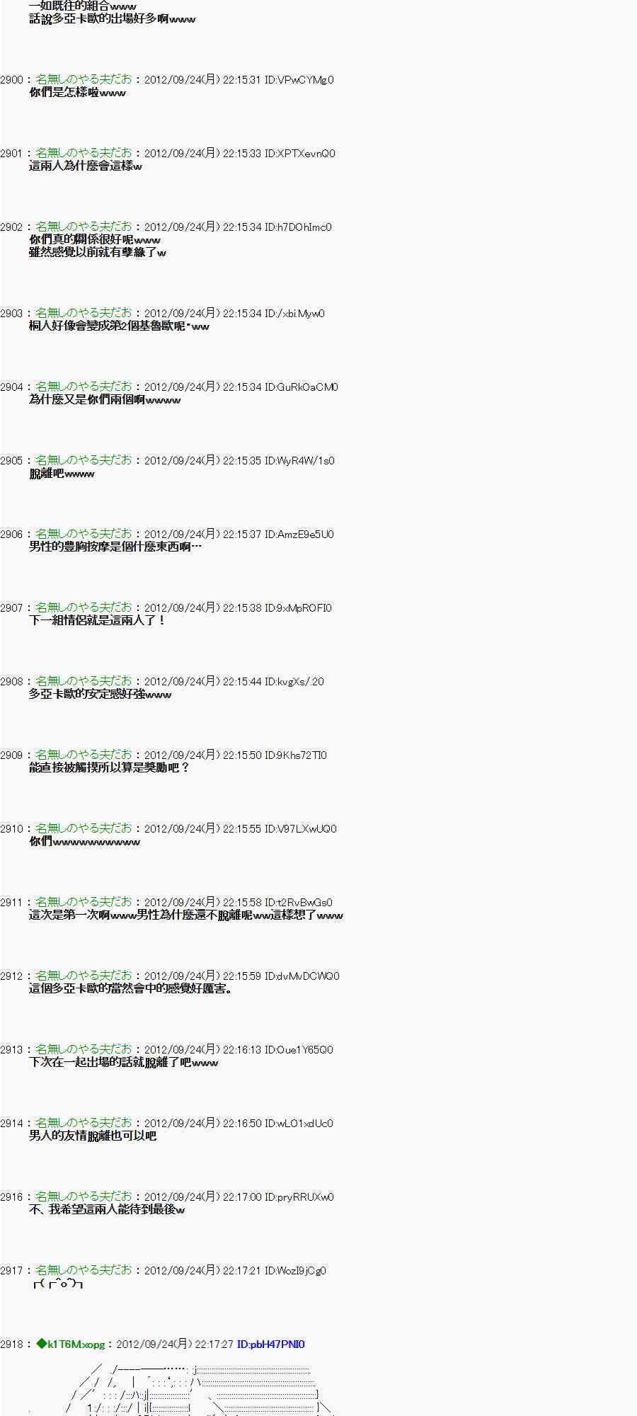 第 31 页