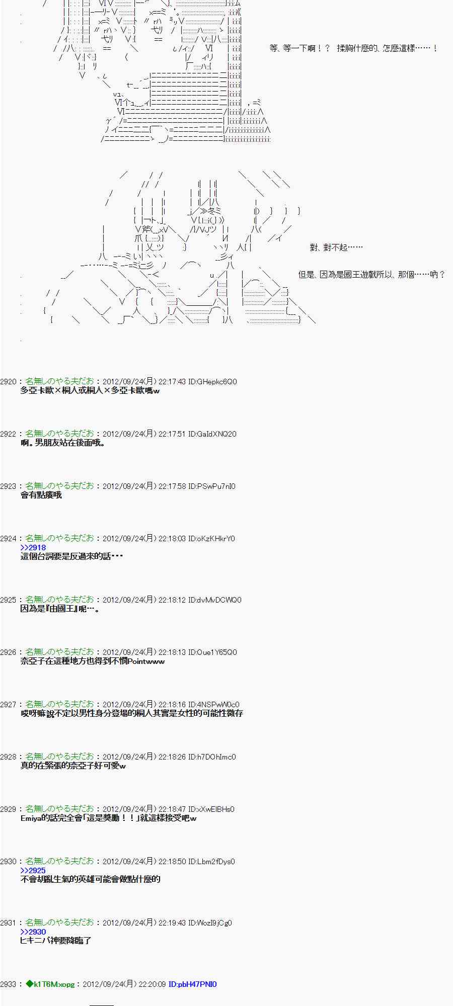 第 32 页