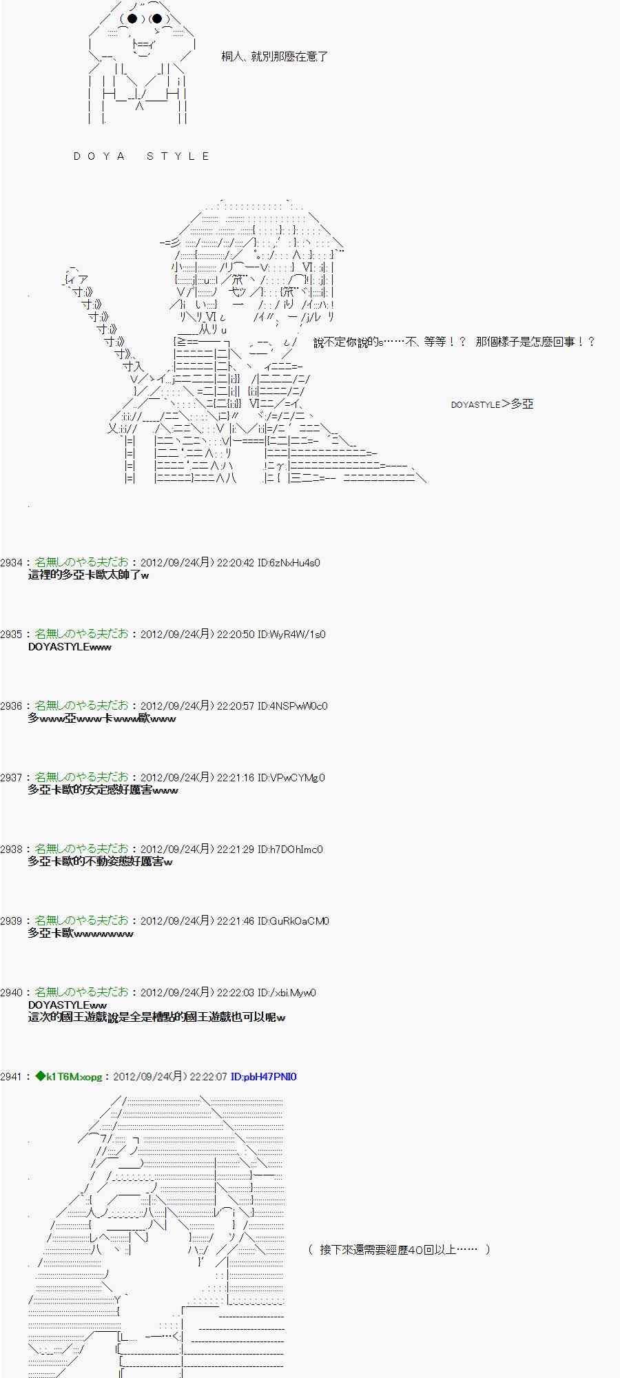 第 33 页