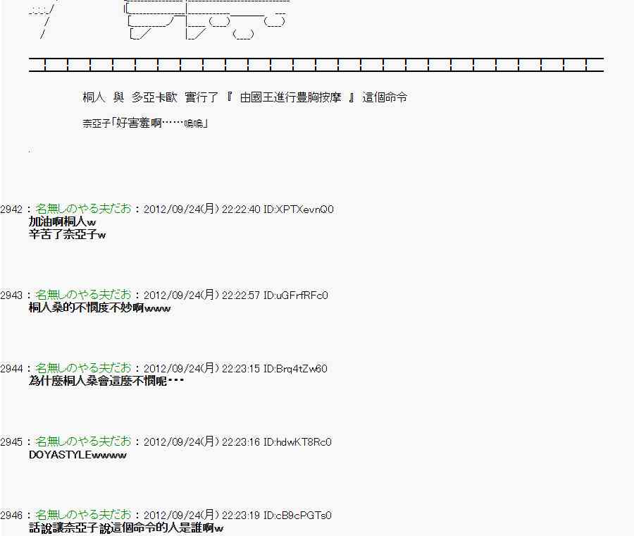 第 34 页