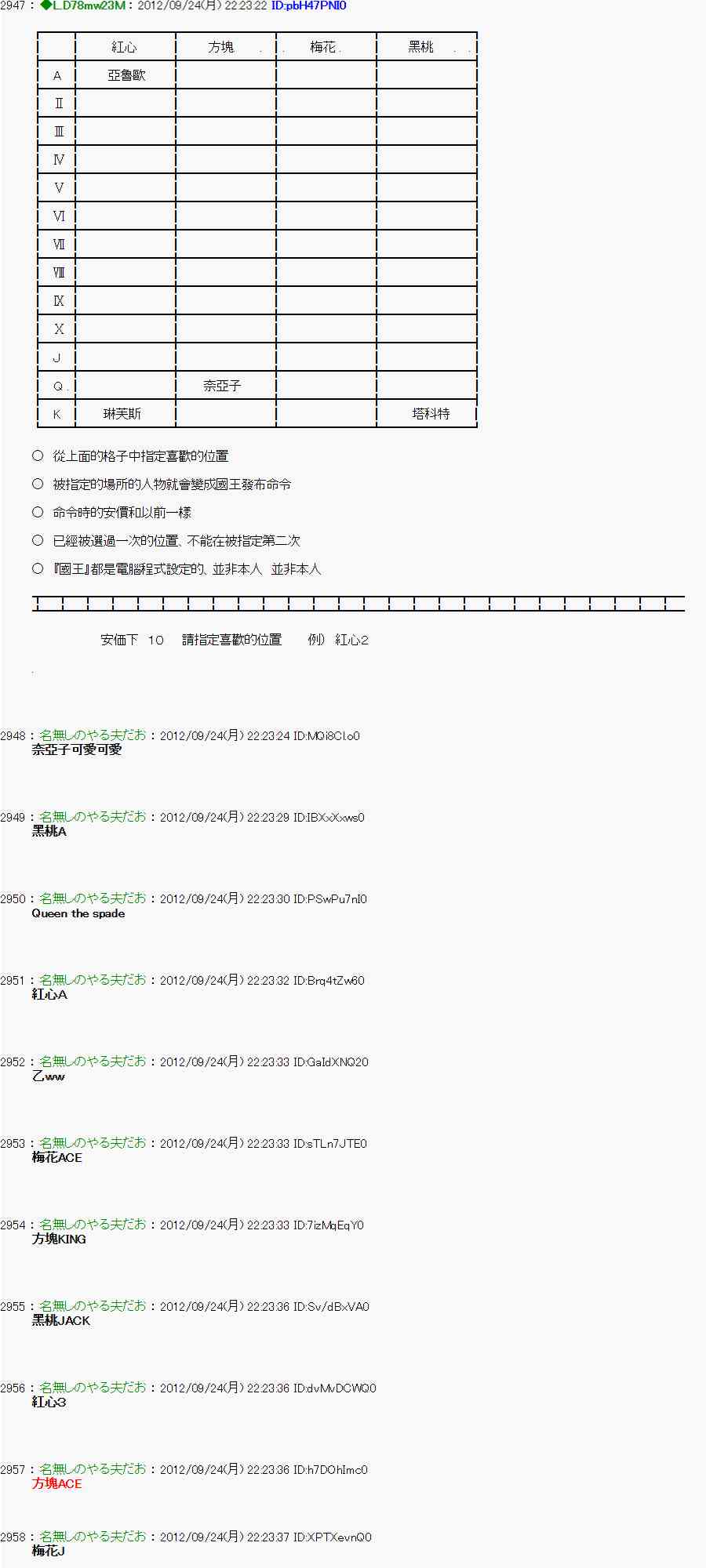第 35 页