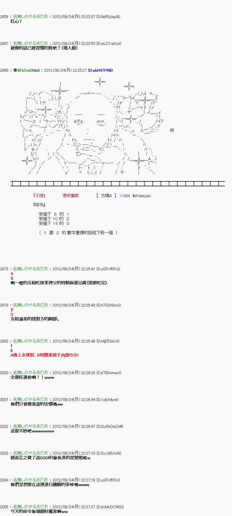 第 36 页