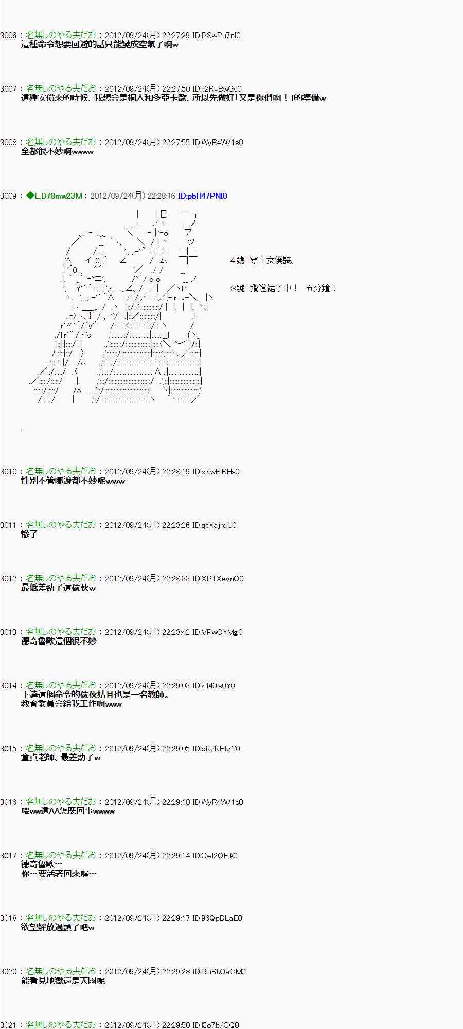 第 37 页