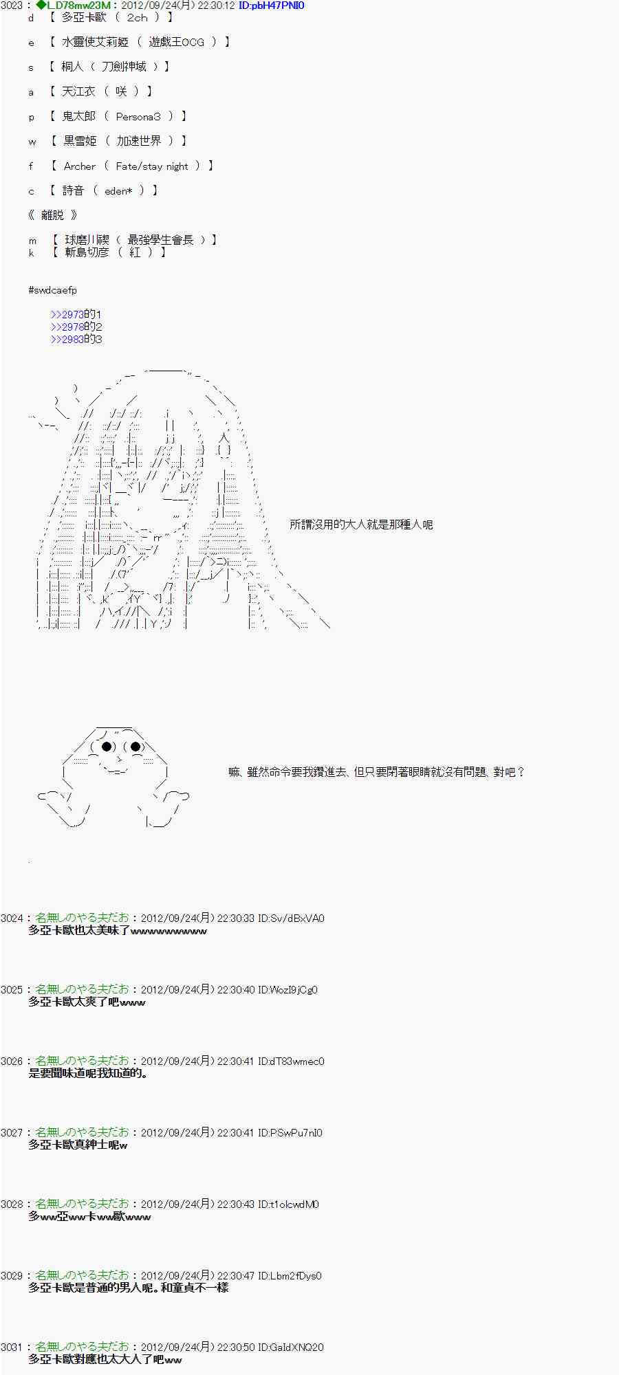 第 39 页