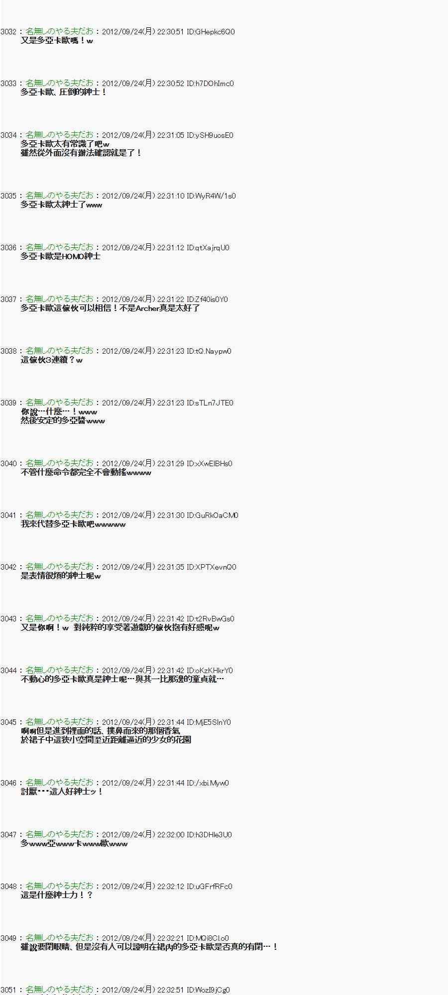 第 40 页