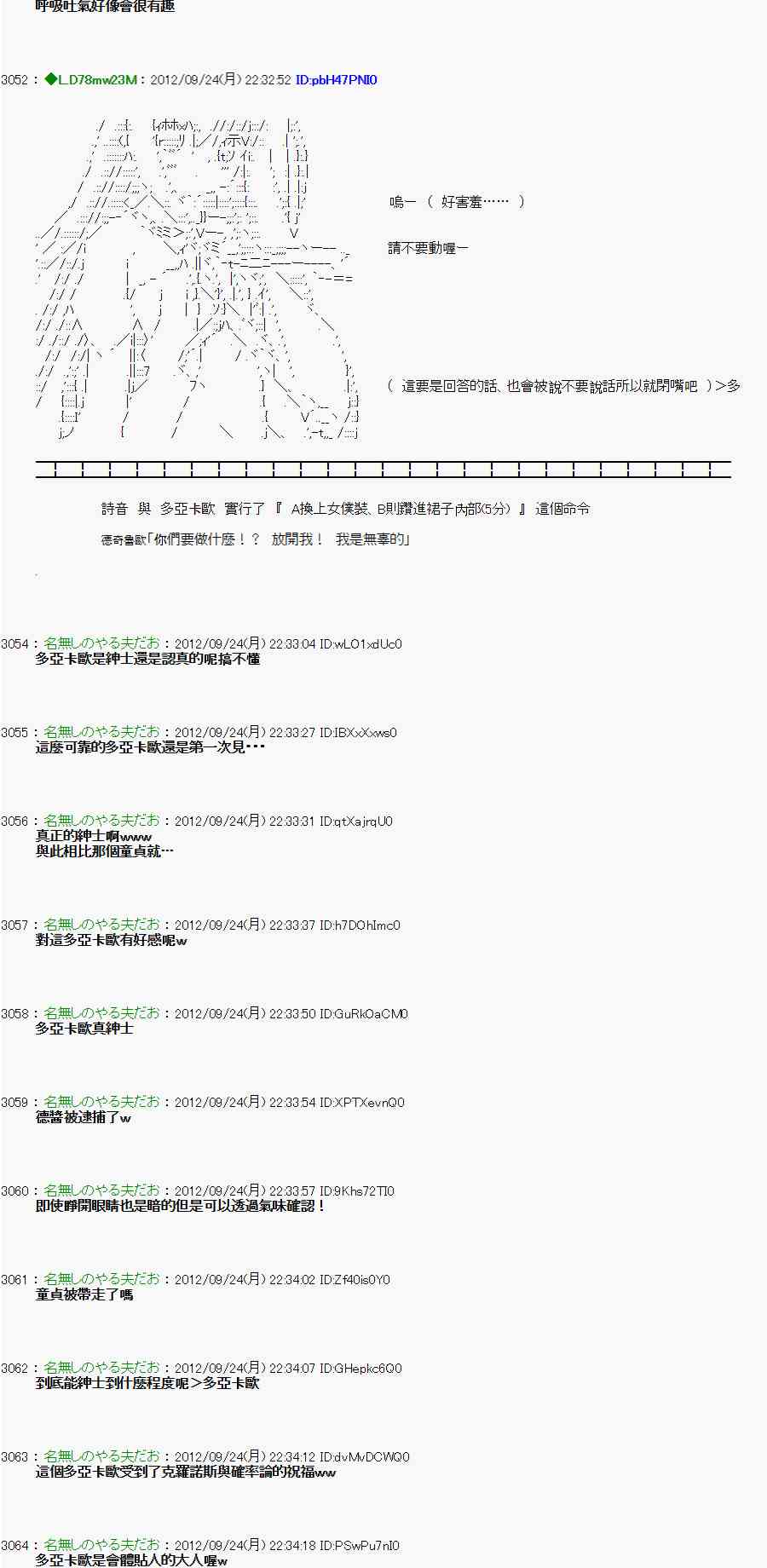 第 41 页