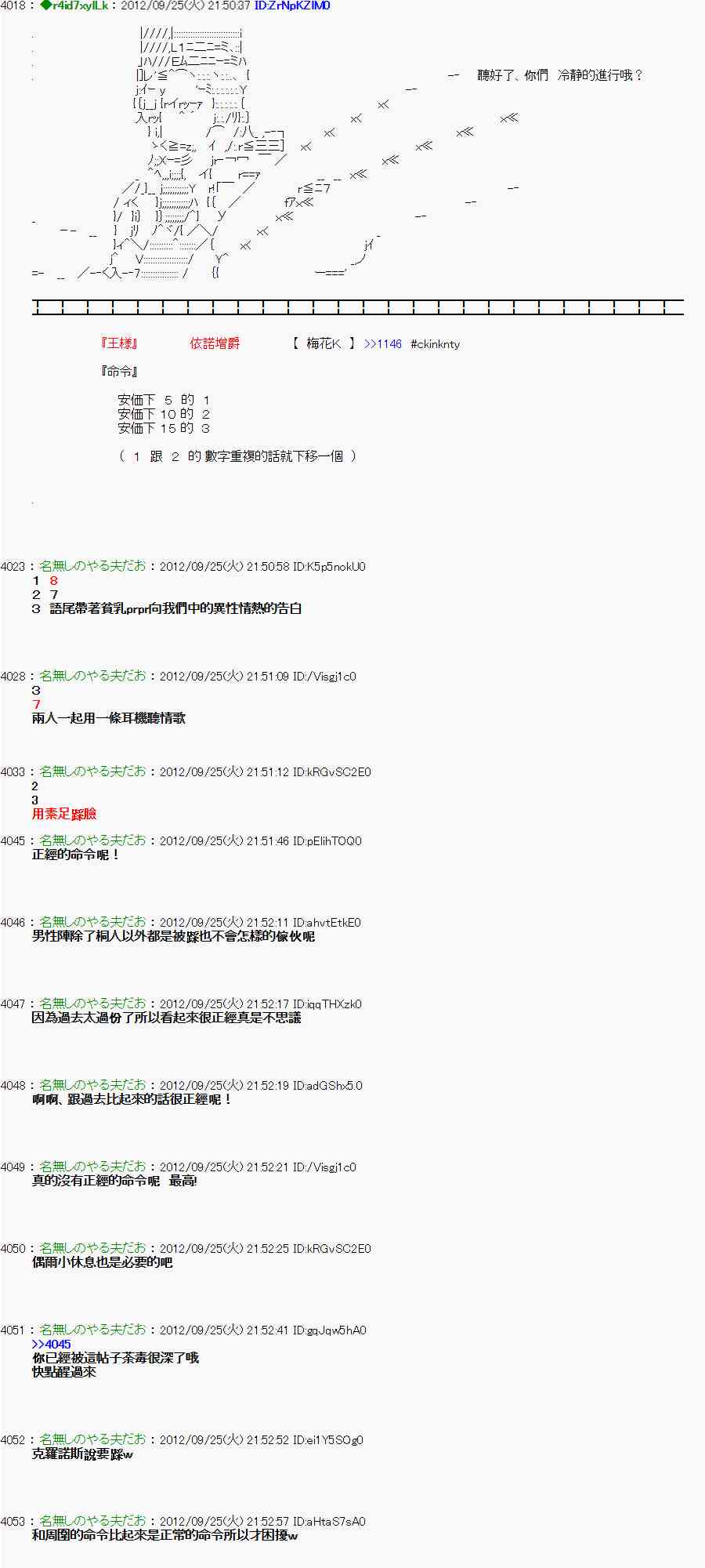 第 22 页